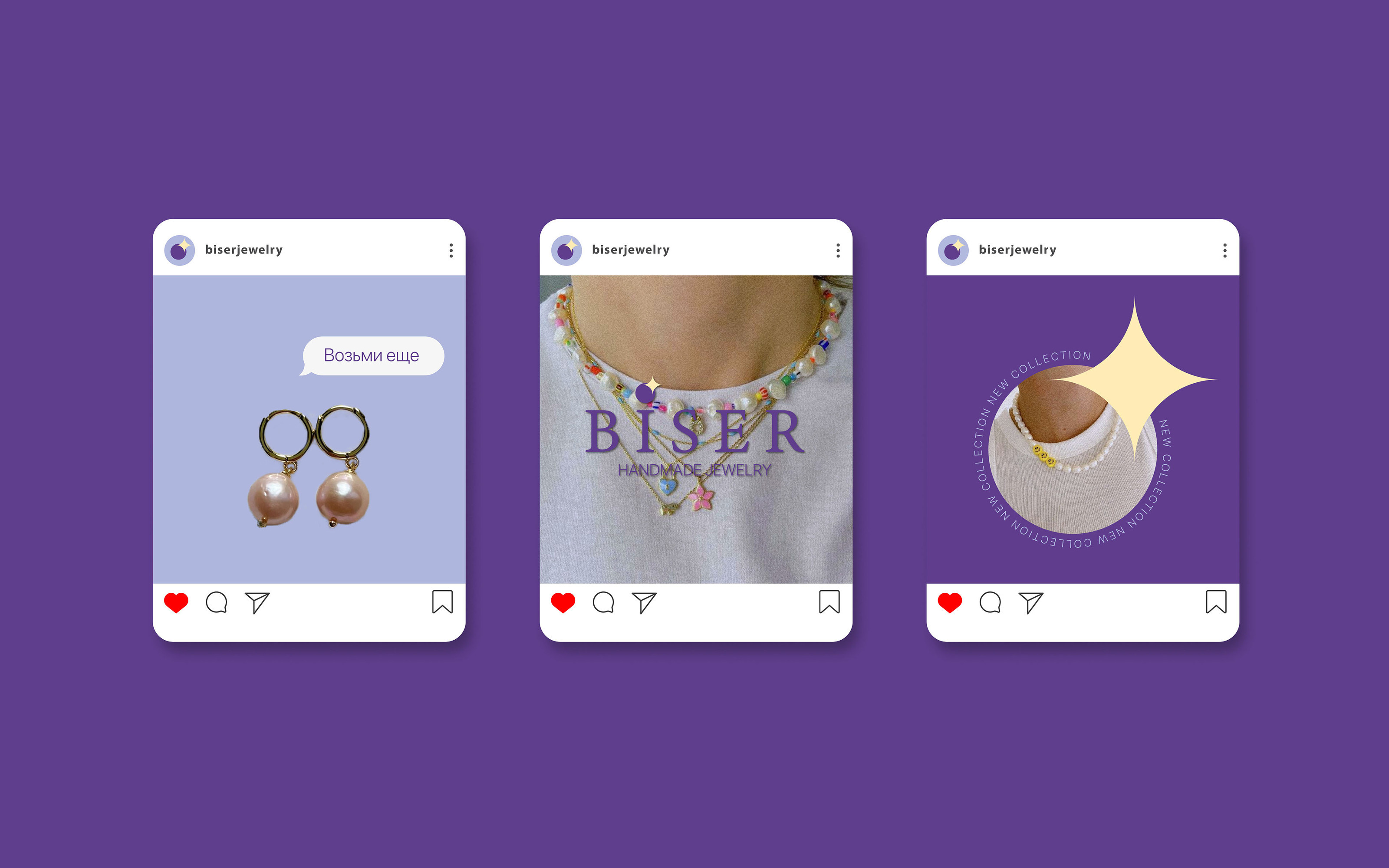 Logo for jewelry brand | Логотип для бренда украшений — Изображение №9 — Брендинг на Dprofile
