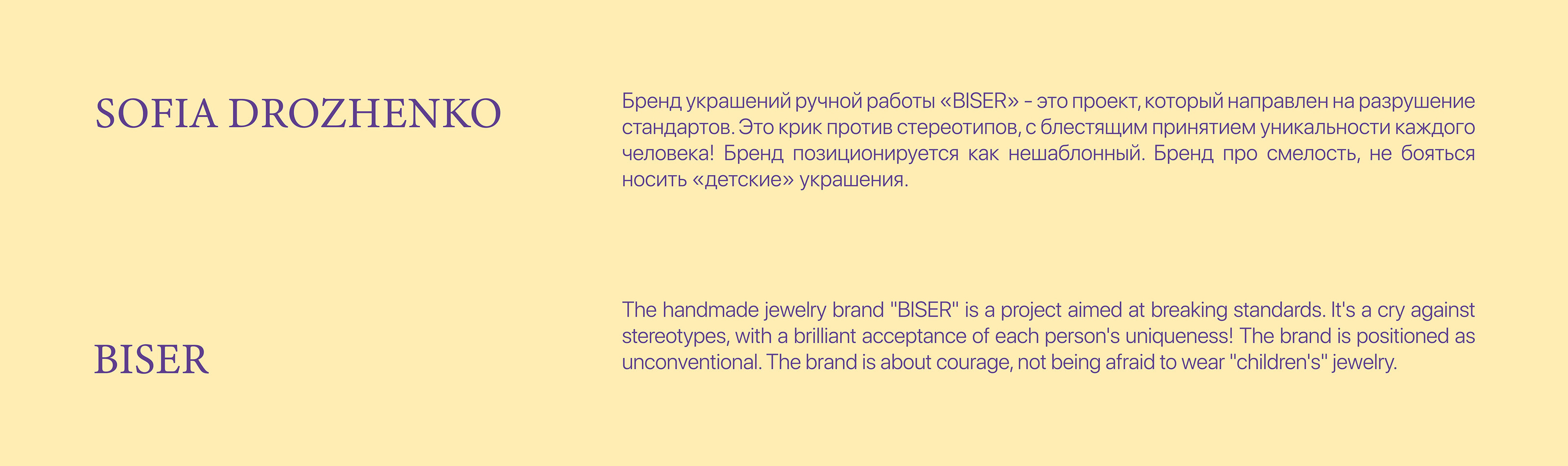 Logo for jewelry brand | Логотип для бренда украшений — Изображение №1 — Брендинг на Dprofile