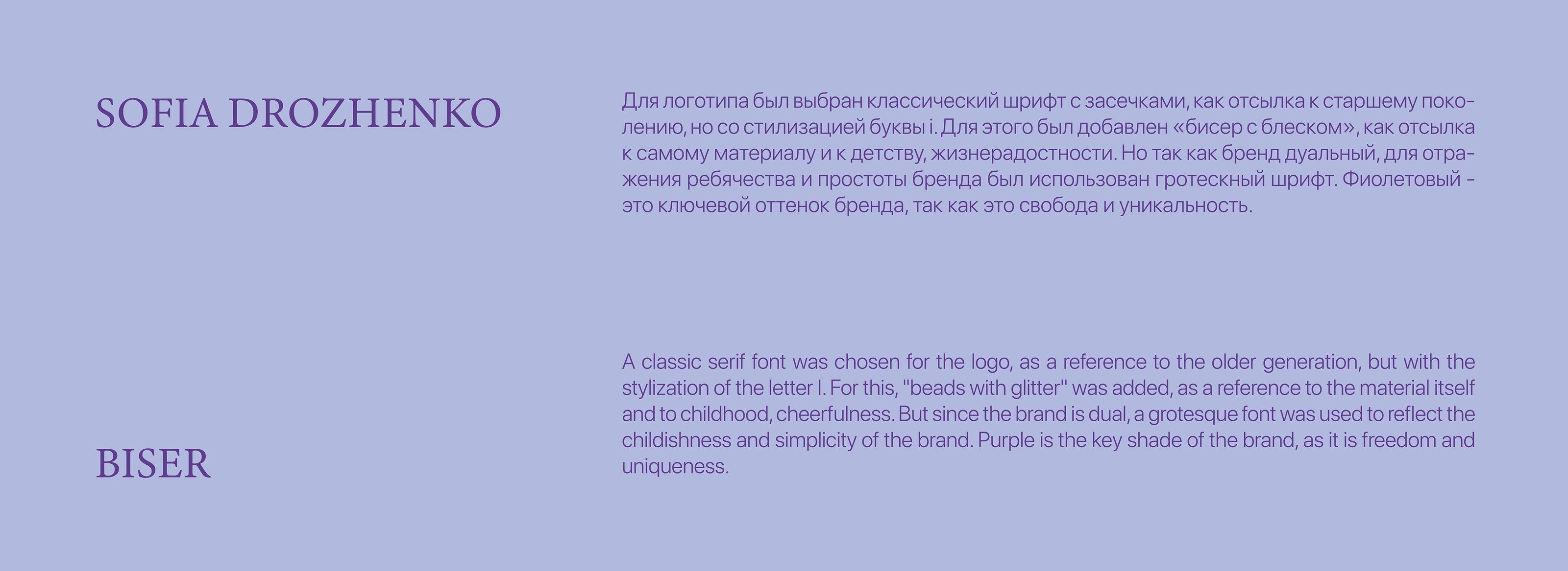 Logo for jewelry brand | Логотип для бренда украшений — Изображение №3 — Брендинг на Dprofile