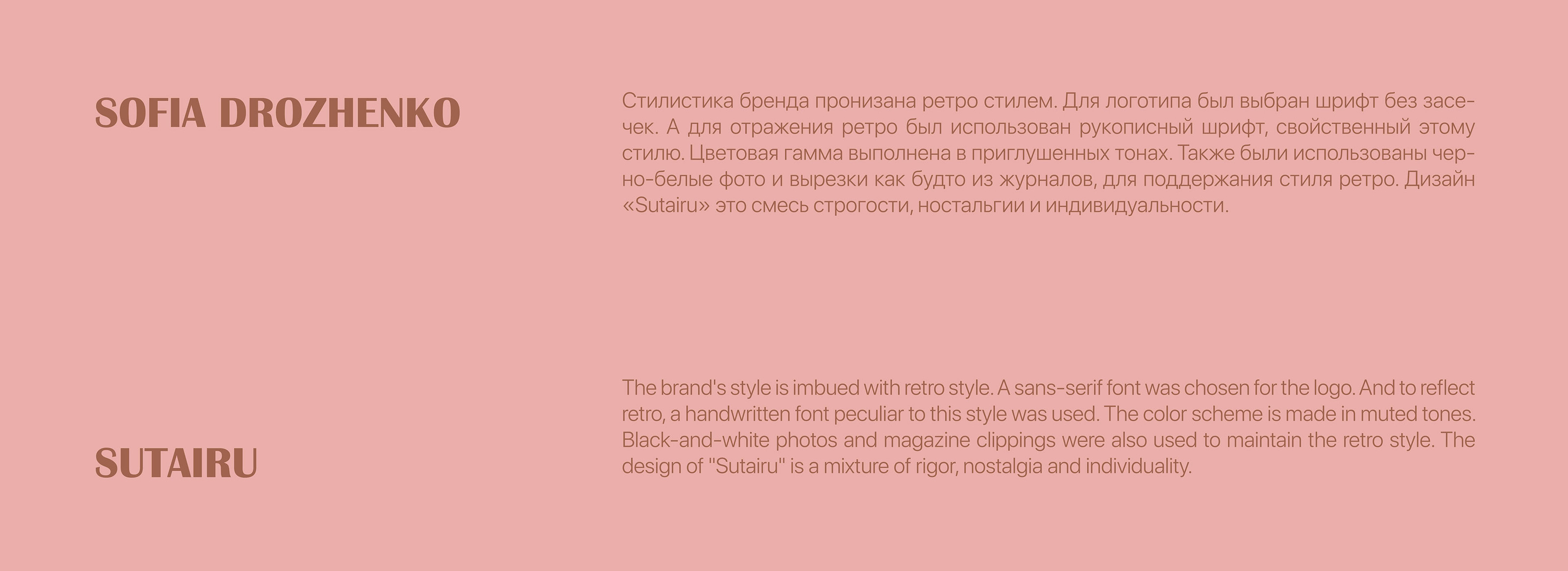 Logo for glasses brand | Логотип для бренда очков — Изображение №3 — Брендинг на Dprofile