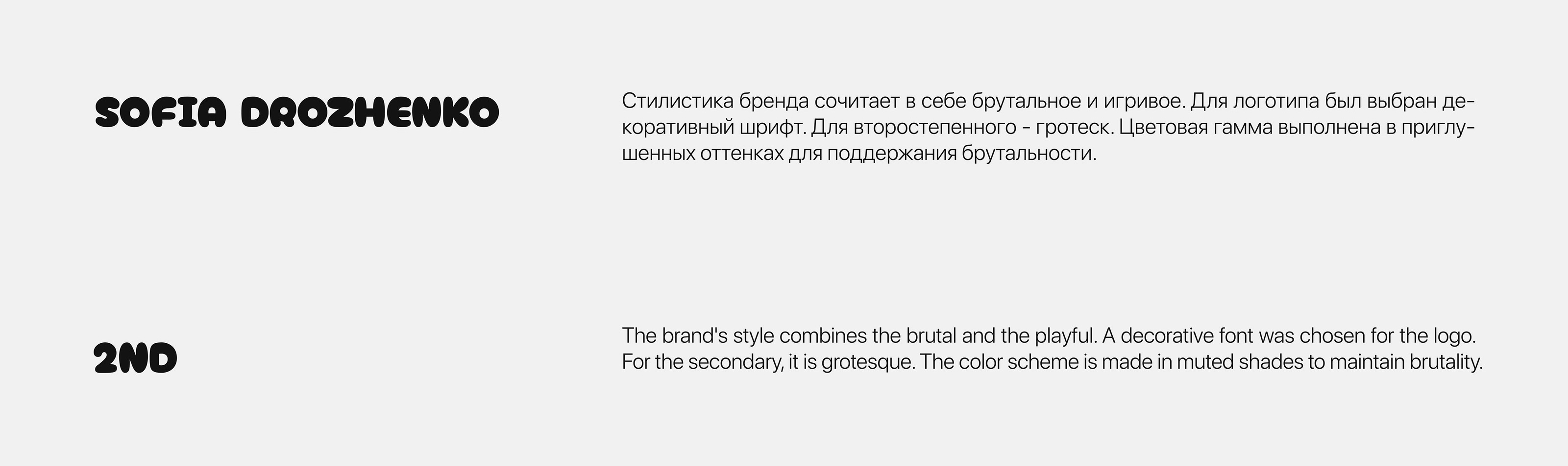 Logo for second hand | Логотип для секонд-хенда — Изображение №3 — Брендинг на Dprofile