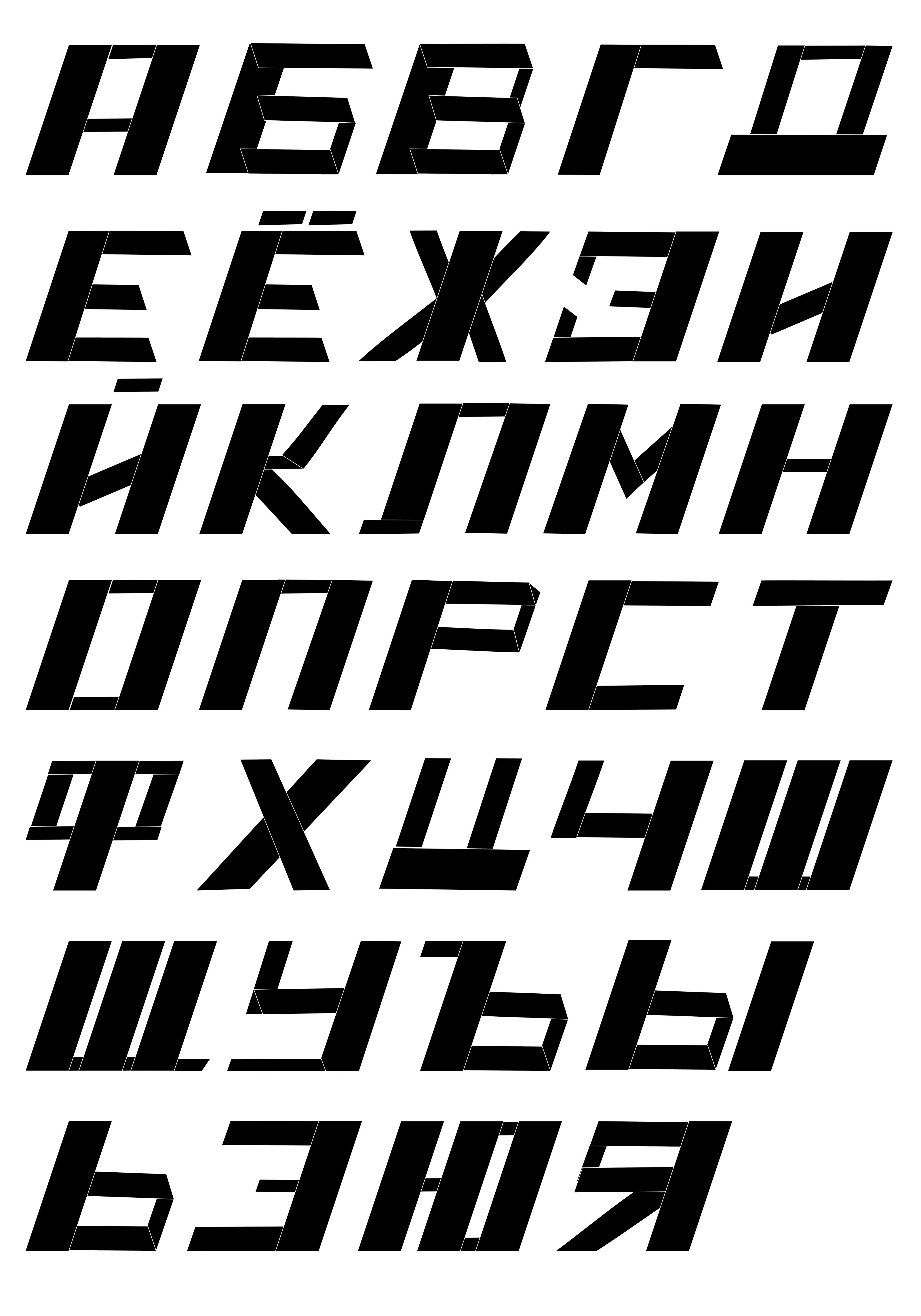 Модульный алфавит (3 цвета) — Изображение №1 — Графика на Dprofile