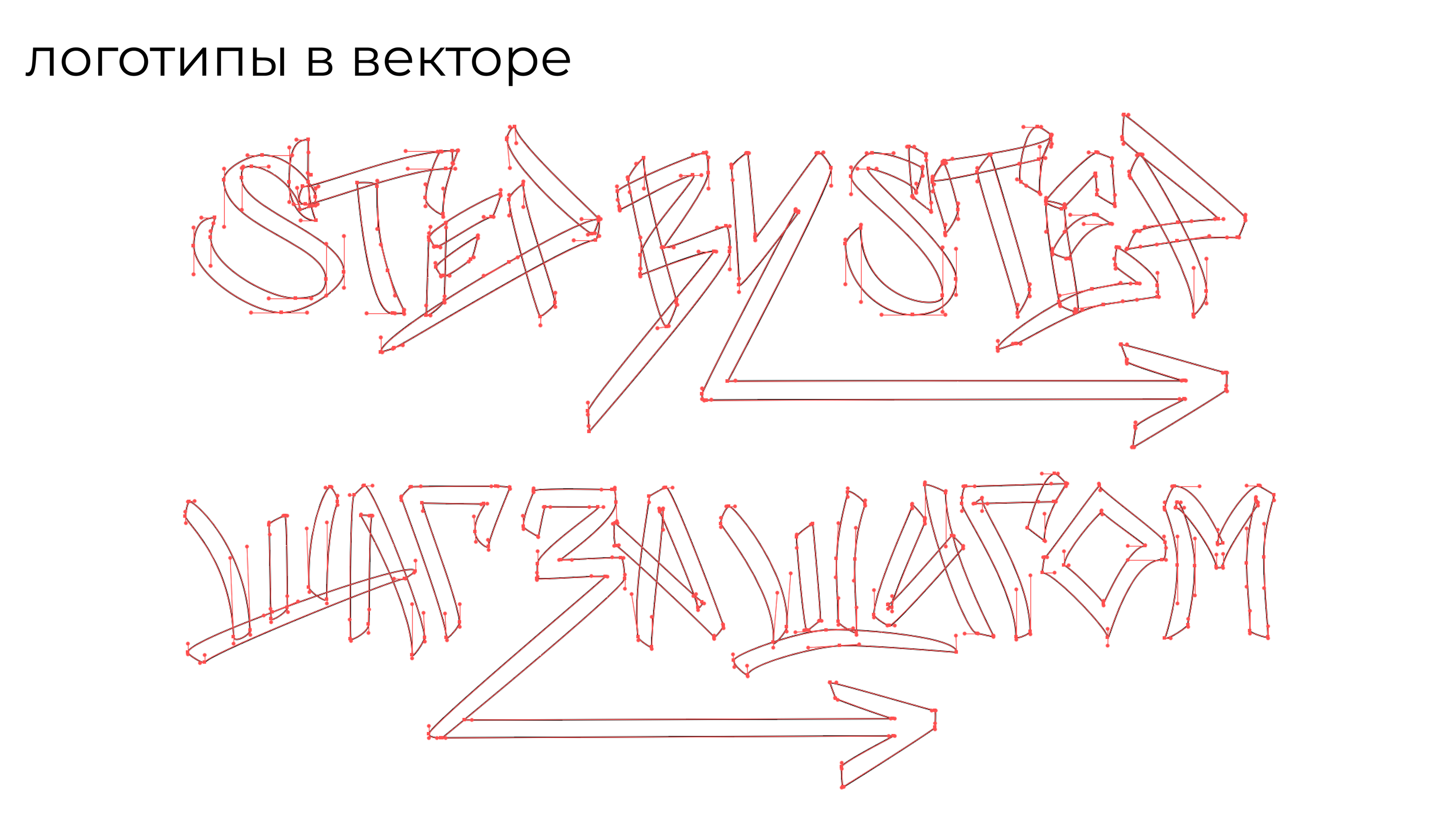 Айдентика школы/студии танцев хип-хоп — Изображение №5 — Брендинг, Графика на Dprofile