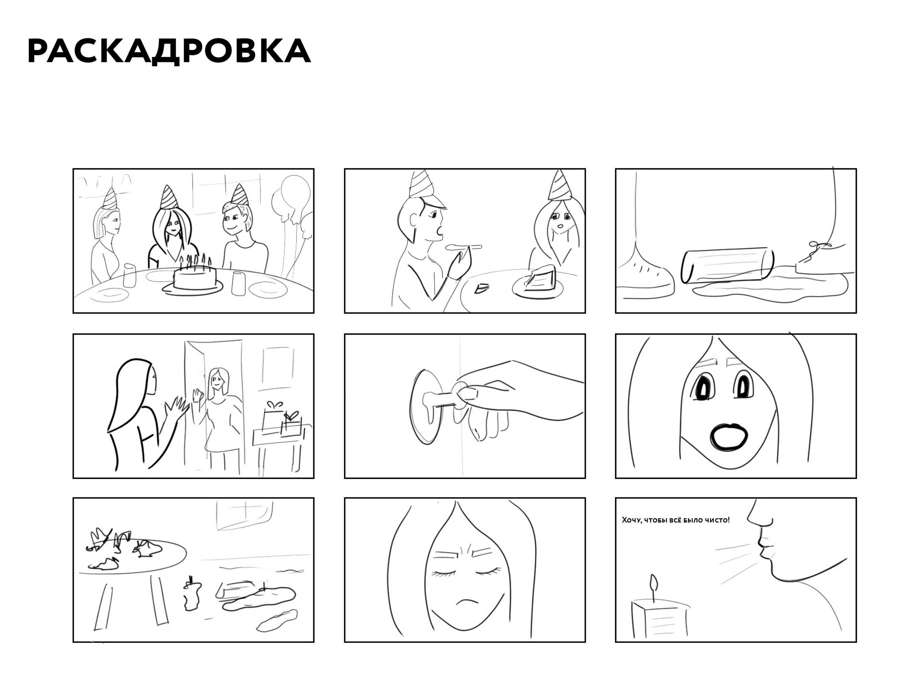 Ребрендинг Mr.Proper — Изображение №18 — Брендинг на Dprofile
