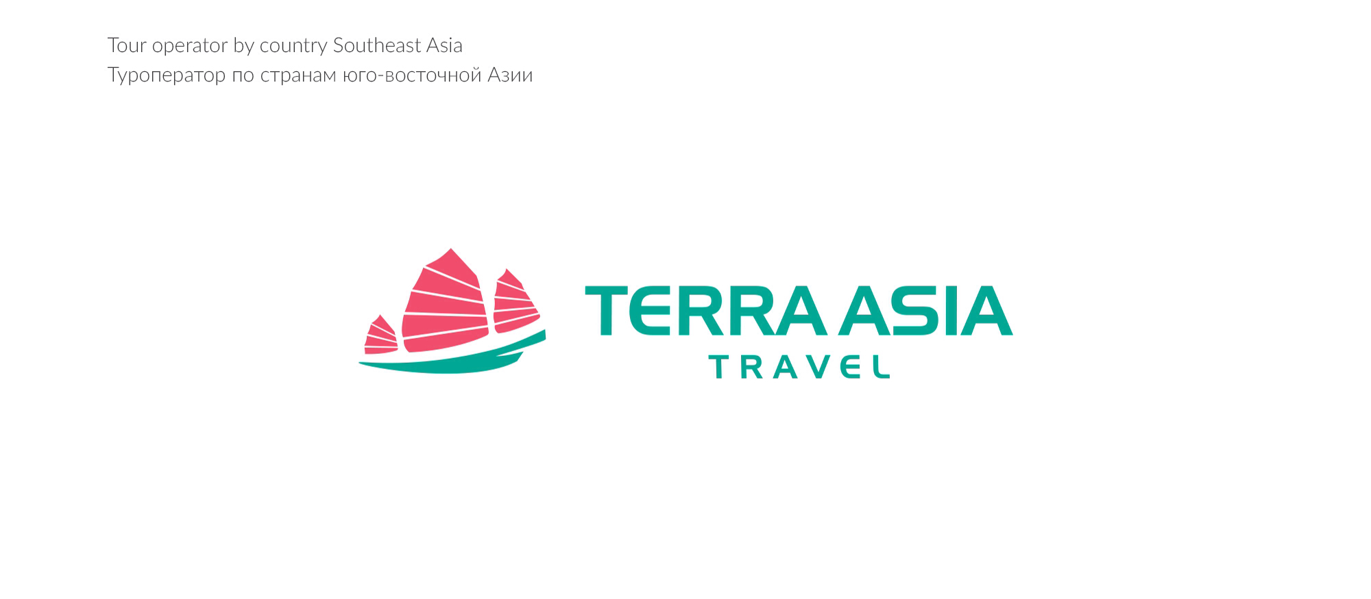 Terra Asia travel — Изображение №2 — Брендинг на Dprofile