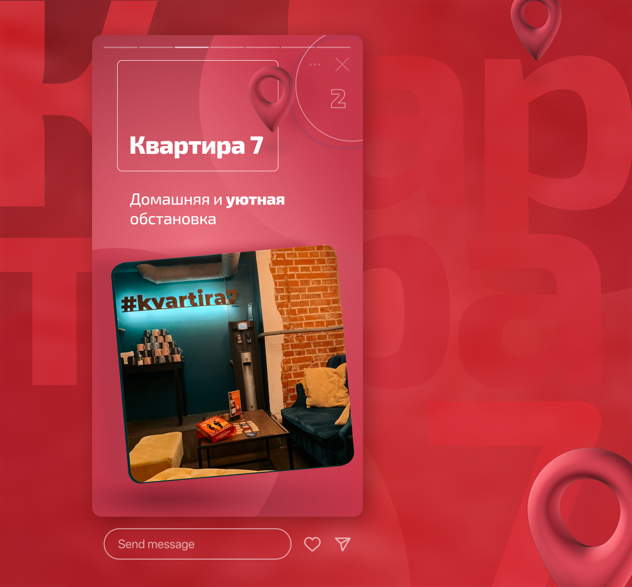 Суетология. Сторис — Изображение №4 — Маркетинг на Dprofile