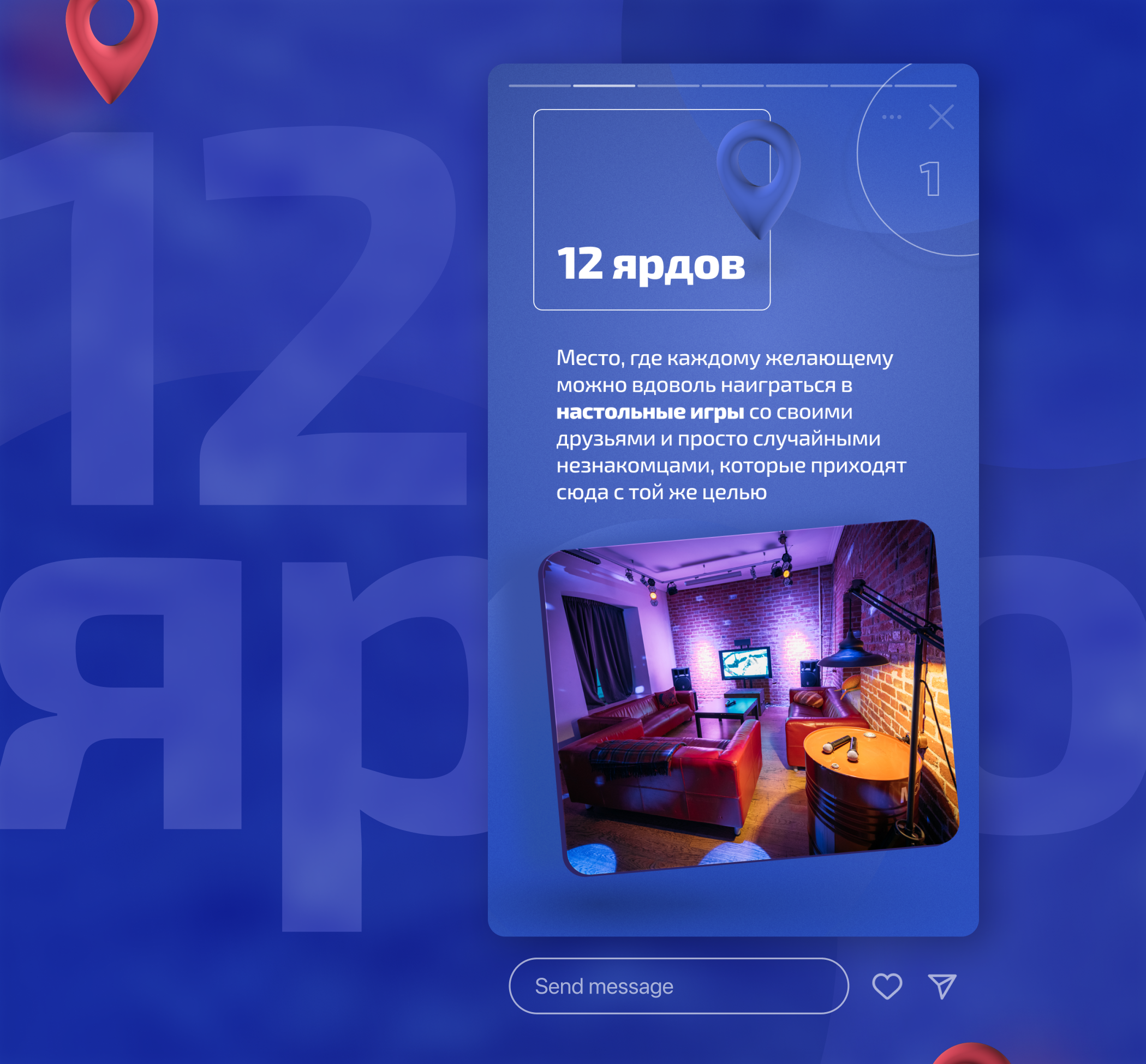 Суетология. Сторис — Изображение №3 — Маркетинг на Dprofile