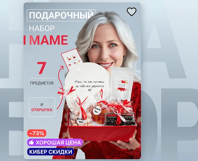 DreamBox. Карточка товара на Dprofile