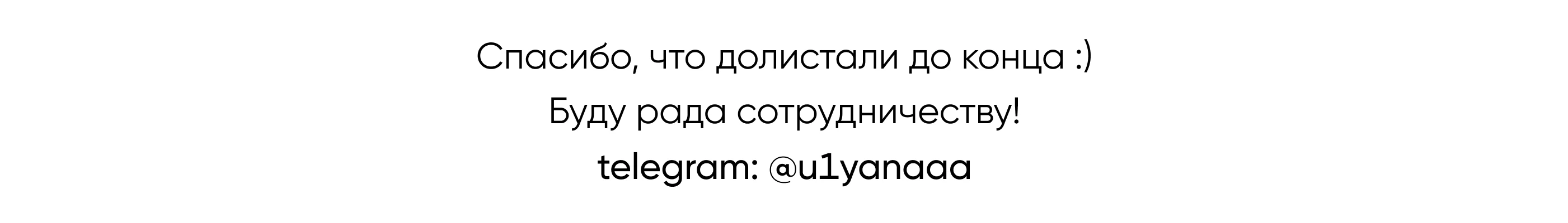 Брендинг, Психолог Наталья Приходько — Изображение №11 — Брендинг на Dprofile