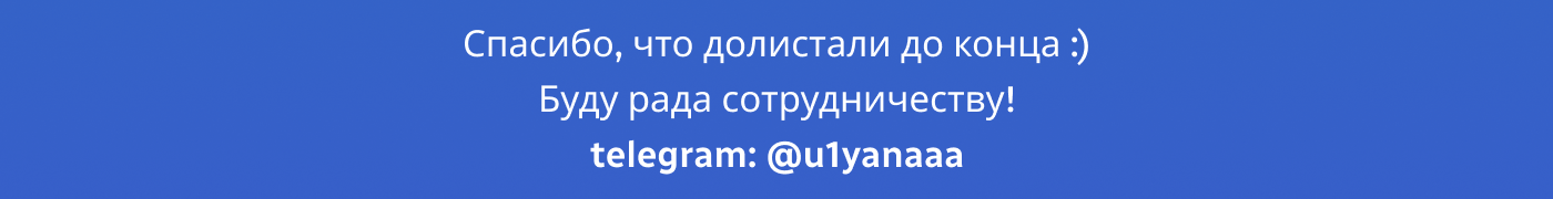 Редизайн страницы приложения — Изображение №5 — Графика, Маркетинг на Dprofile