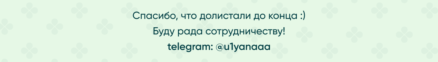 Статичные Баннеры для Перекресток Впрок — Изображение №6 — Интерфейсы, Маркетинг на Dprofile