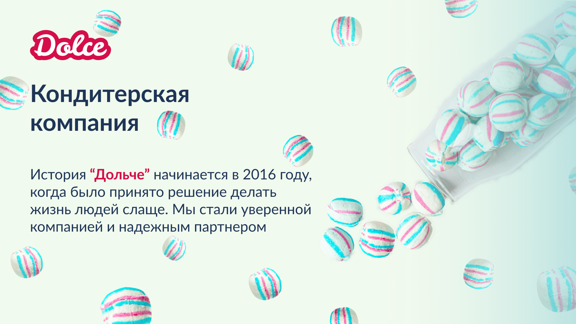 Отчетная презентация кондитерской компании Dolce — Изображение №5 — Графика, Маркетинг на Dprofile