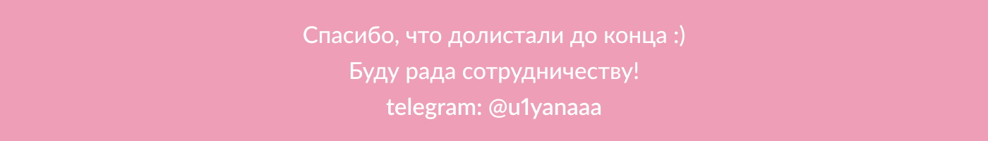 Отчетная презентация кондитерской компании Dolce — Изображение №12 — Графика, Маркетинг на Dprofile