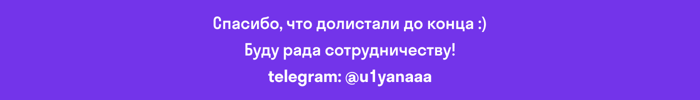 Лендинг "Марафон профессий" для Skypro — Изображение №5 — Интерфейсы, Маркетинг на Dprofile