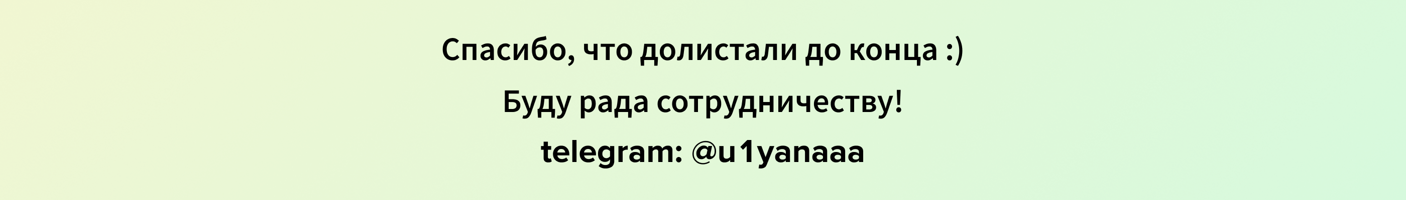 Лендинг соков FruitEco — Изображение №4 — Интерфейсы, Маркетинг на Dprofile