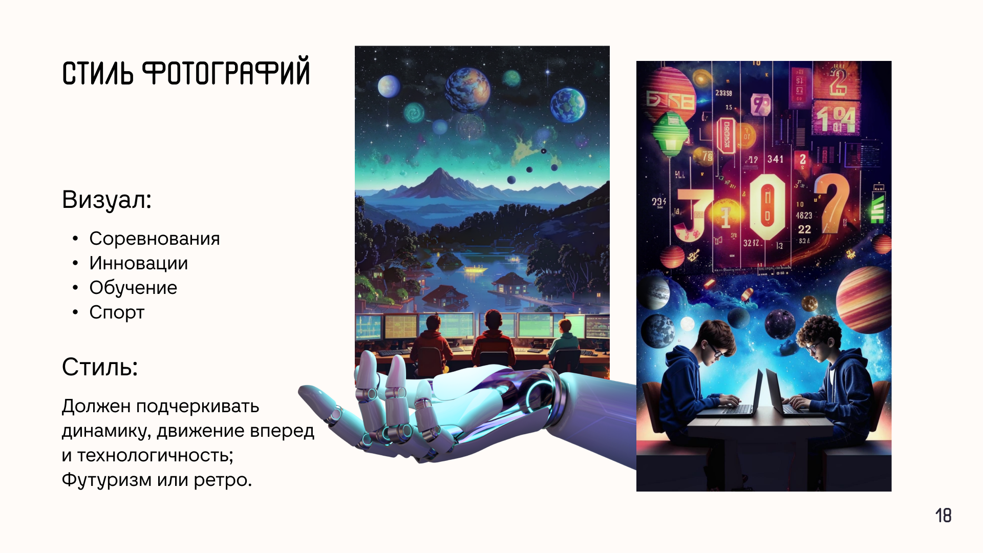 Фирменный стиль и Брендбук для ФСП КО — Изображение №19 — Брендинг на Dprofile