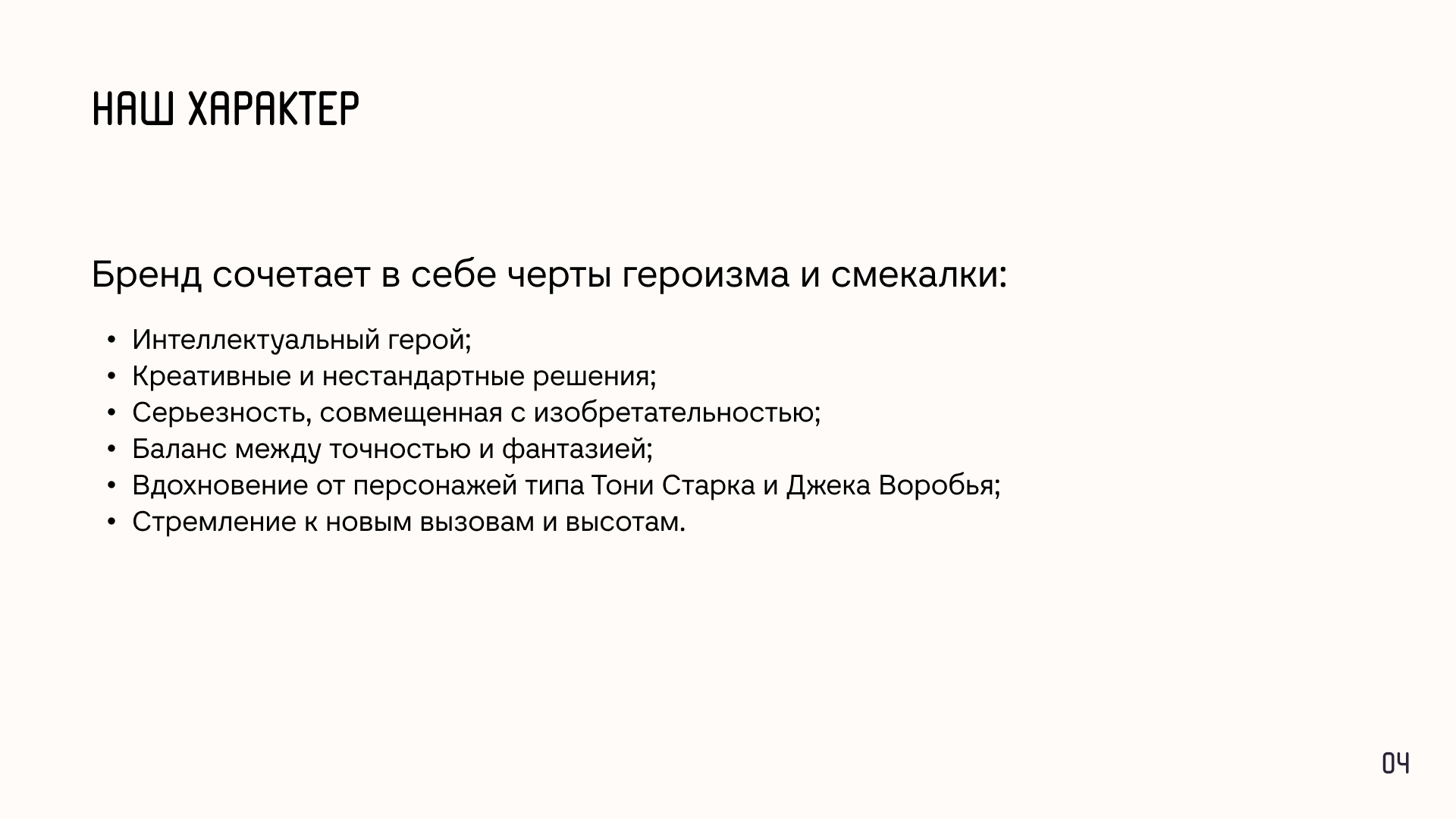 Фирменный стиль и Брендбук для ФСП КО — Изображение №5 — Брендинг на Dprofile