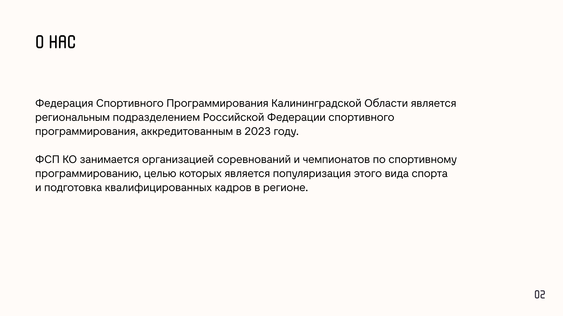 Фирменный стиль и Брендбук для ФСП КО — Изображение №3 — Брендинг на Dprofile