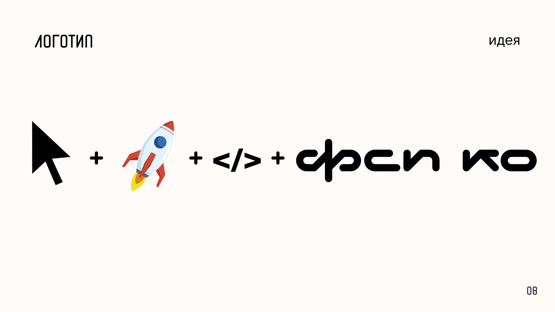 Фирменный стиль и Брендбук для ФСП КО — Изображение №9 — Брендинг на Dprofile