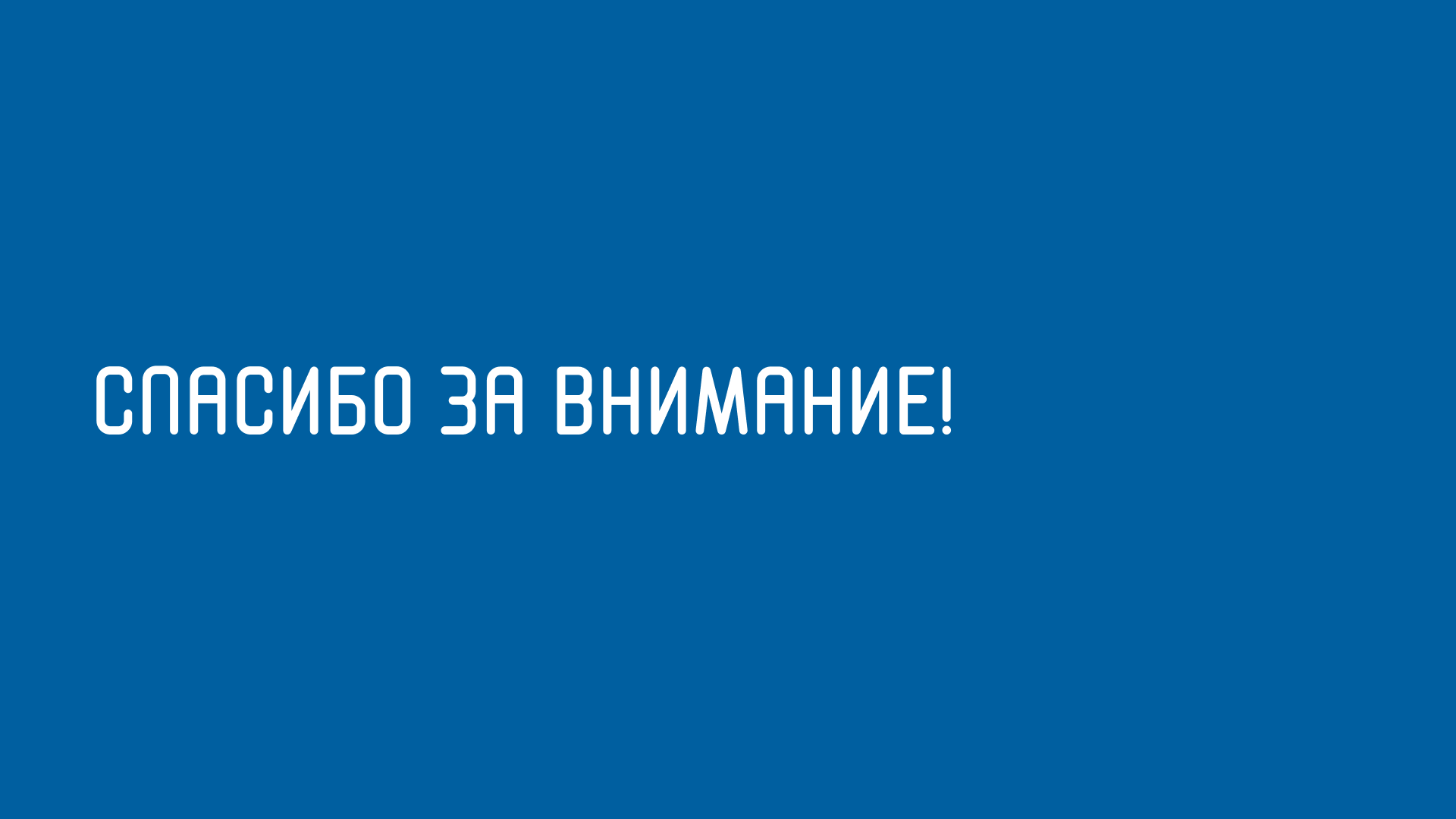 Фирменный стиль и Брендбук для ФСП КО — Изображение №26 — Брендинг на Dprofile