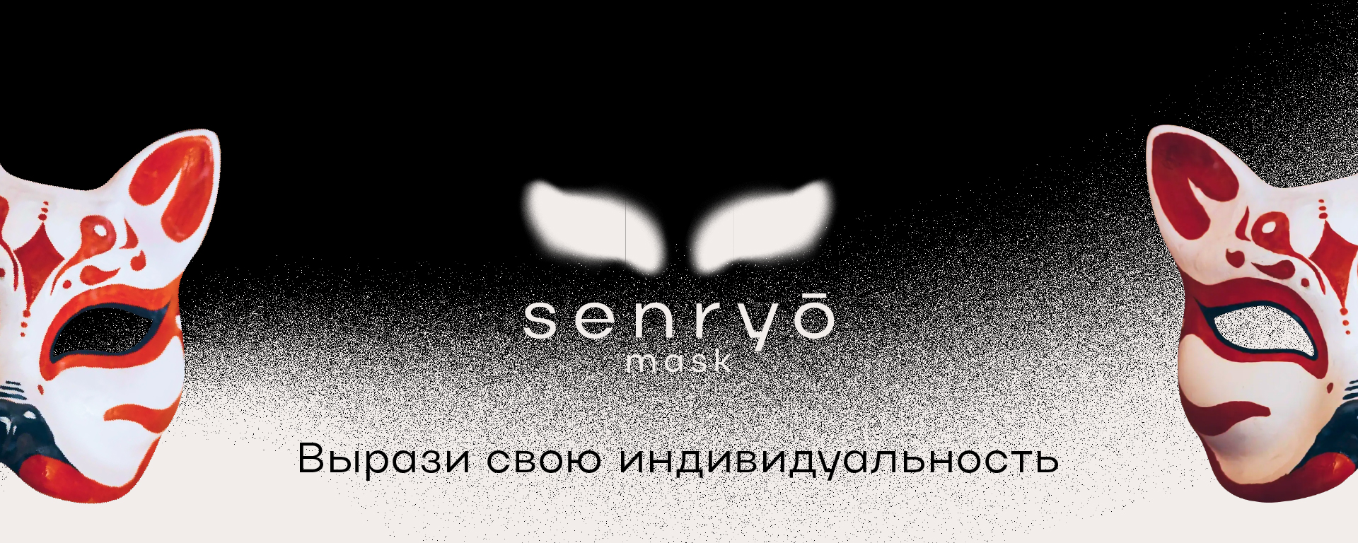 Senryo | фирменный стиль отеля — Изображение №22 — Брендинг, Графика на Dprofile