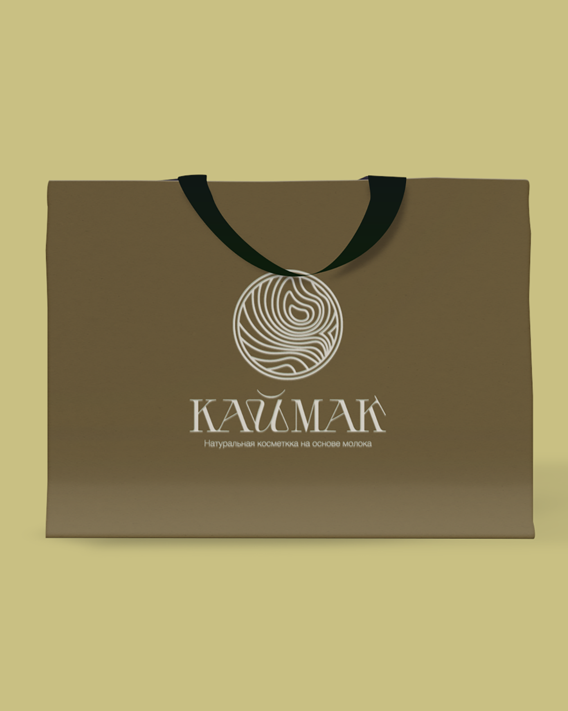 Логотип для производителя косметики "Каймак" — Изображение №7 — Брендинг на Dprofile