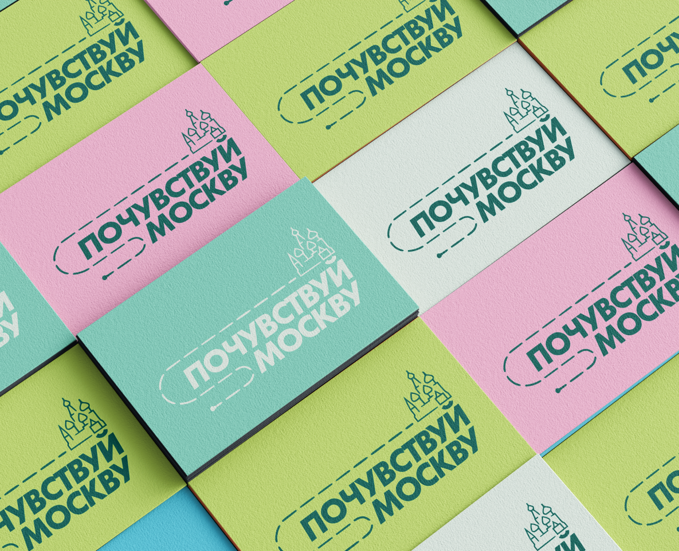 Дизайн путеводителя "Почувствуй Москву" — Интерфейсы, Брендинг на Dprofile