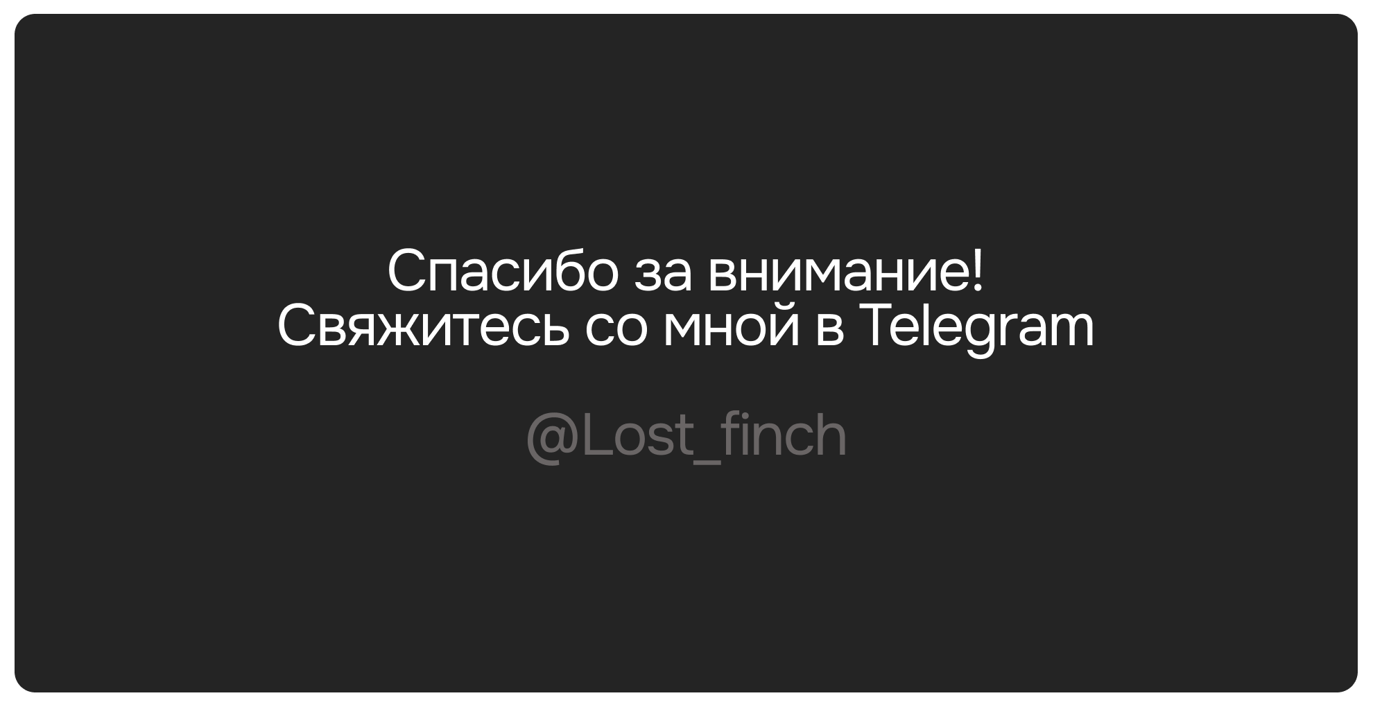 Инфографика для МП/Браслет — Изображение №7 — Графика, Маркетинг на Dprofile