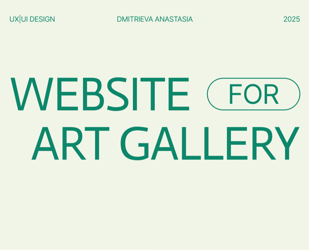 Сайт для художественной галереи — Интерфейсы на Dprofile
