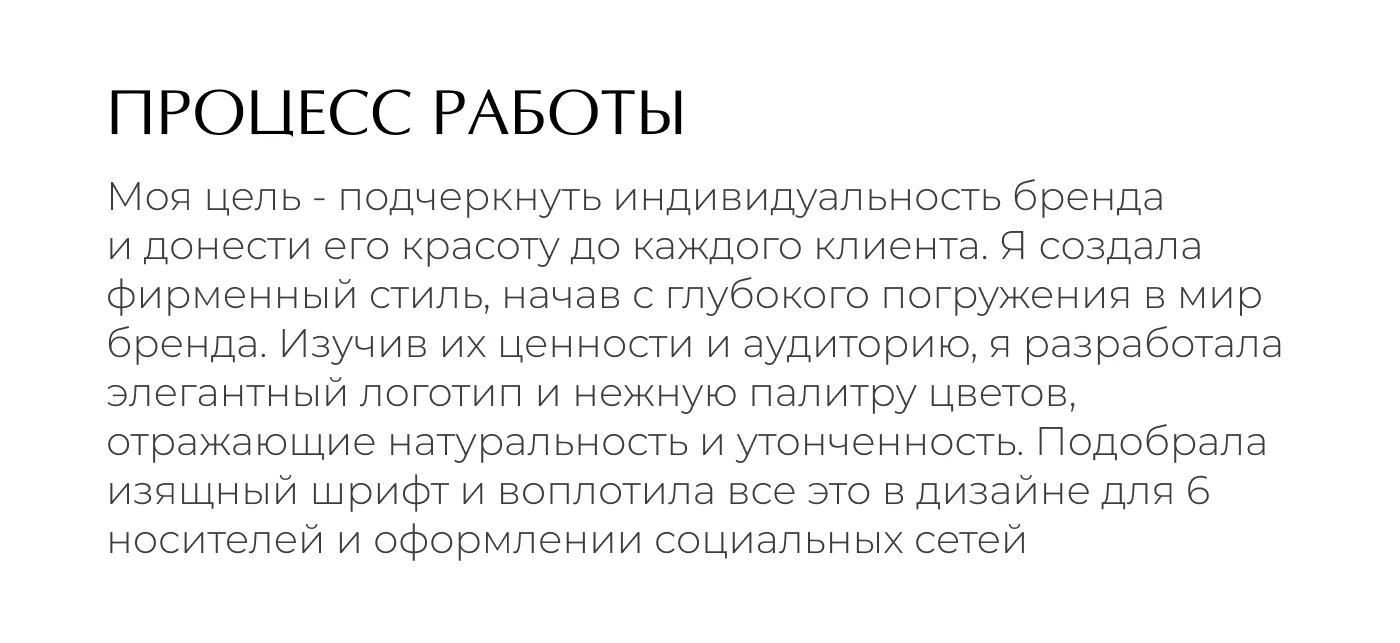 Разработка фирменного стиля — Изображение №6 — Брендинг на Dprofile