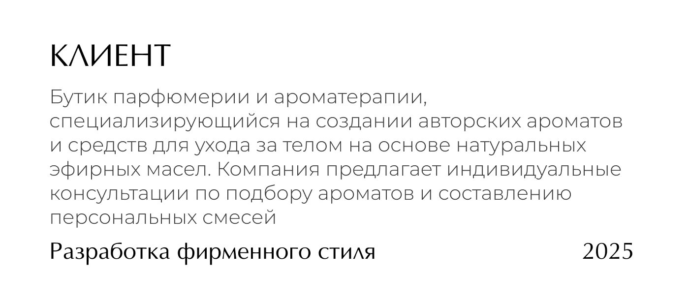Разработка фирменного стиля — Изображение №2 — Брендинг на Dprofile