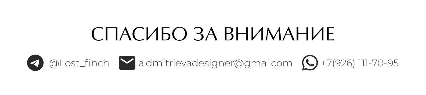 Разработка фирменного стиля — Изображение №10 — Брендинг на Dprofile