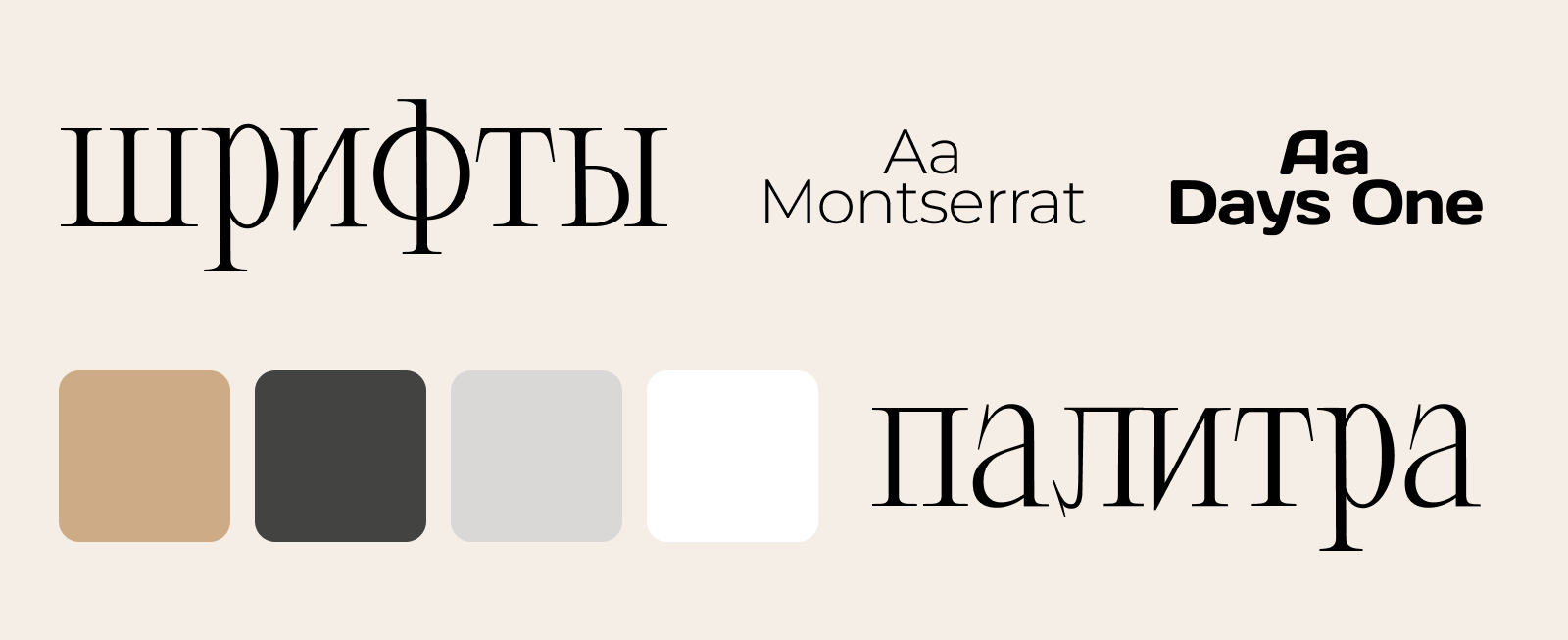 Abstra - дизайн сайта для креативных людей — Изображение №3 — Интерфейсы на Dprofile