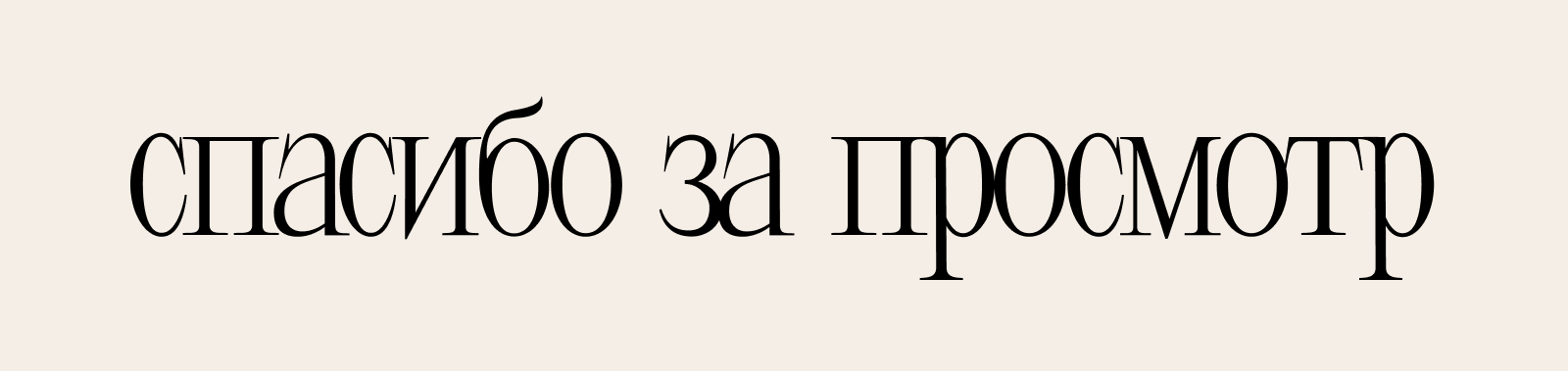 Abstra - дизайн сайта для креативных людей — Изображение №5 — Интерфейсы на Dprofile