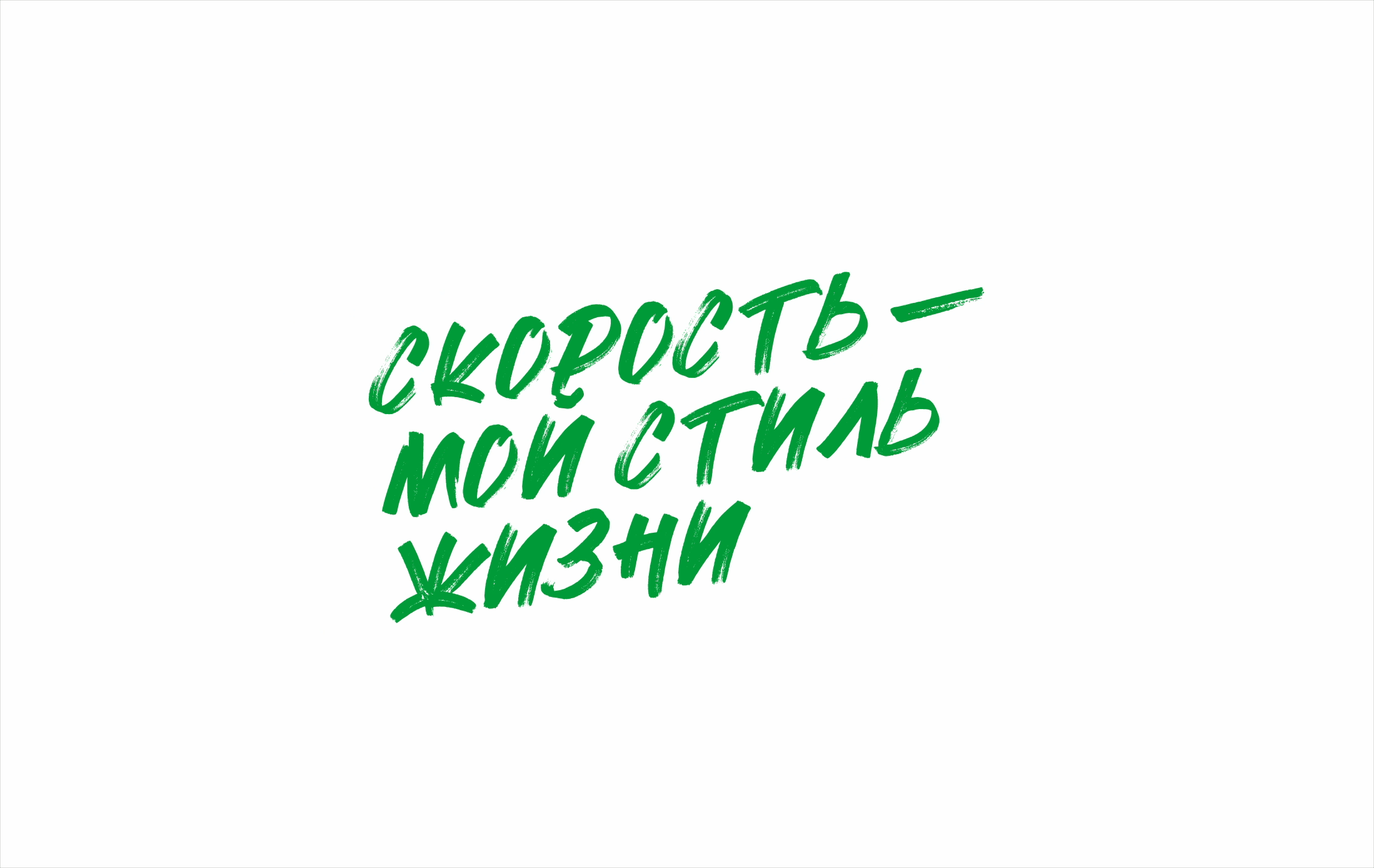 Корпоративный мерч к марафону — Изображение №2 — Брендинг, Графика на Dprofile