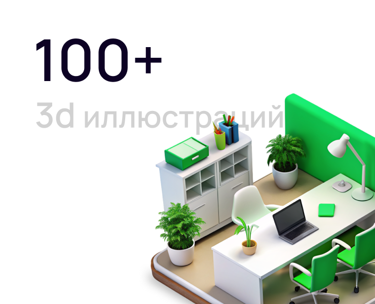 3д креативы для зеленого банка на Dprofile