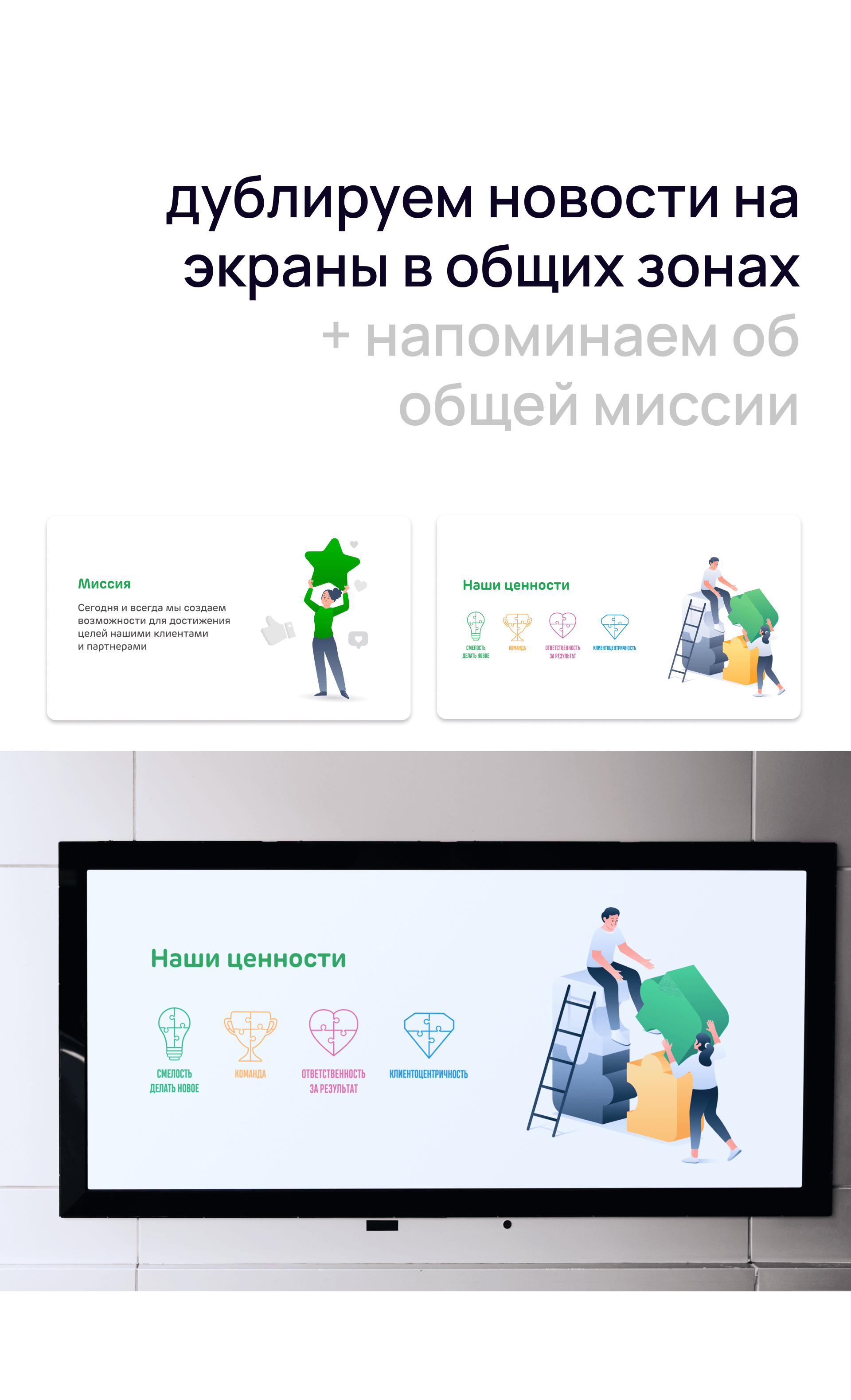 3д креативы для зеленого банка — Изображение №7 — Графика, 3D на Dprofile
