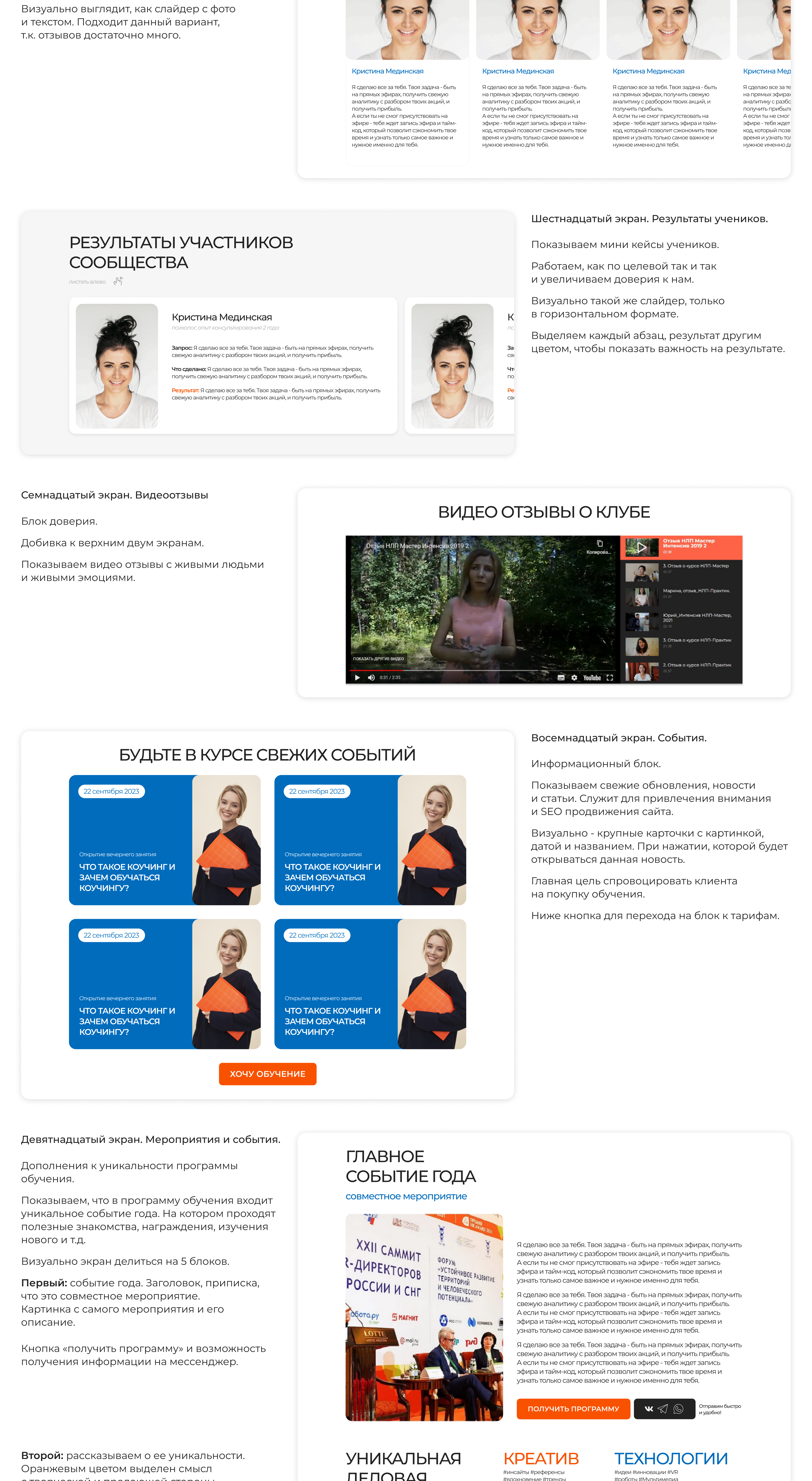 Разработка дизайн макет сайта по обучению GAME-GURU — Изображение №6 — Маркетинг, Интерфейсы на Dprofile