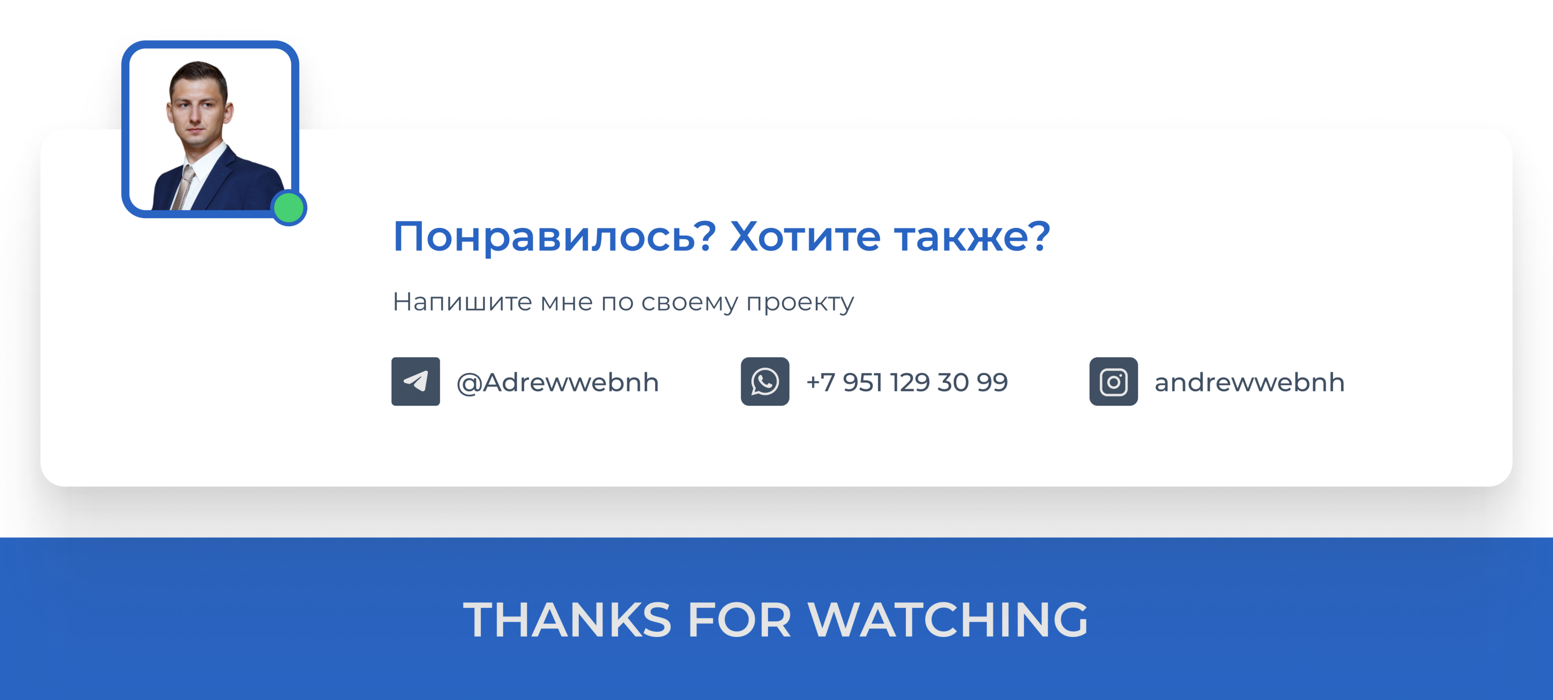 Сайт под ключ для услуг юридической организации — Изображение №8 — Маркетинг, Интерфейсы на Dprofile