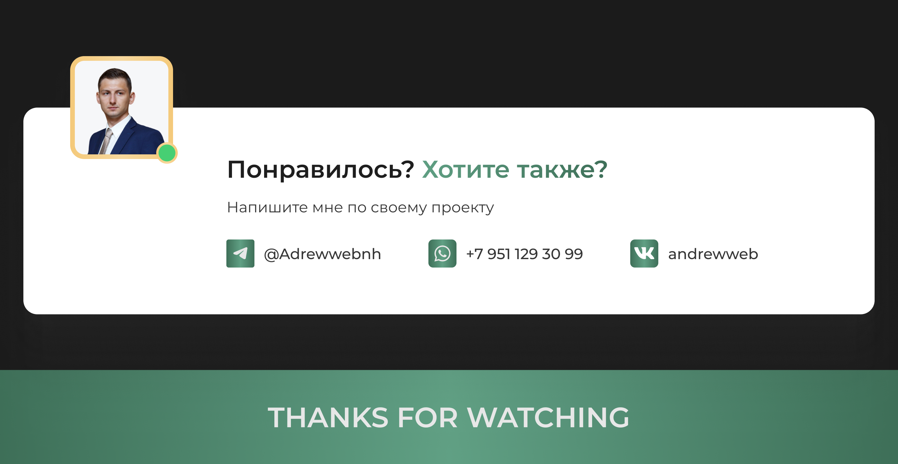 Презентации Креативного SMM агентства полного цикла — Изображение №4 — Брендинг, Графика на Dprofile