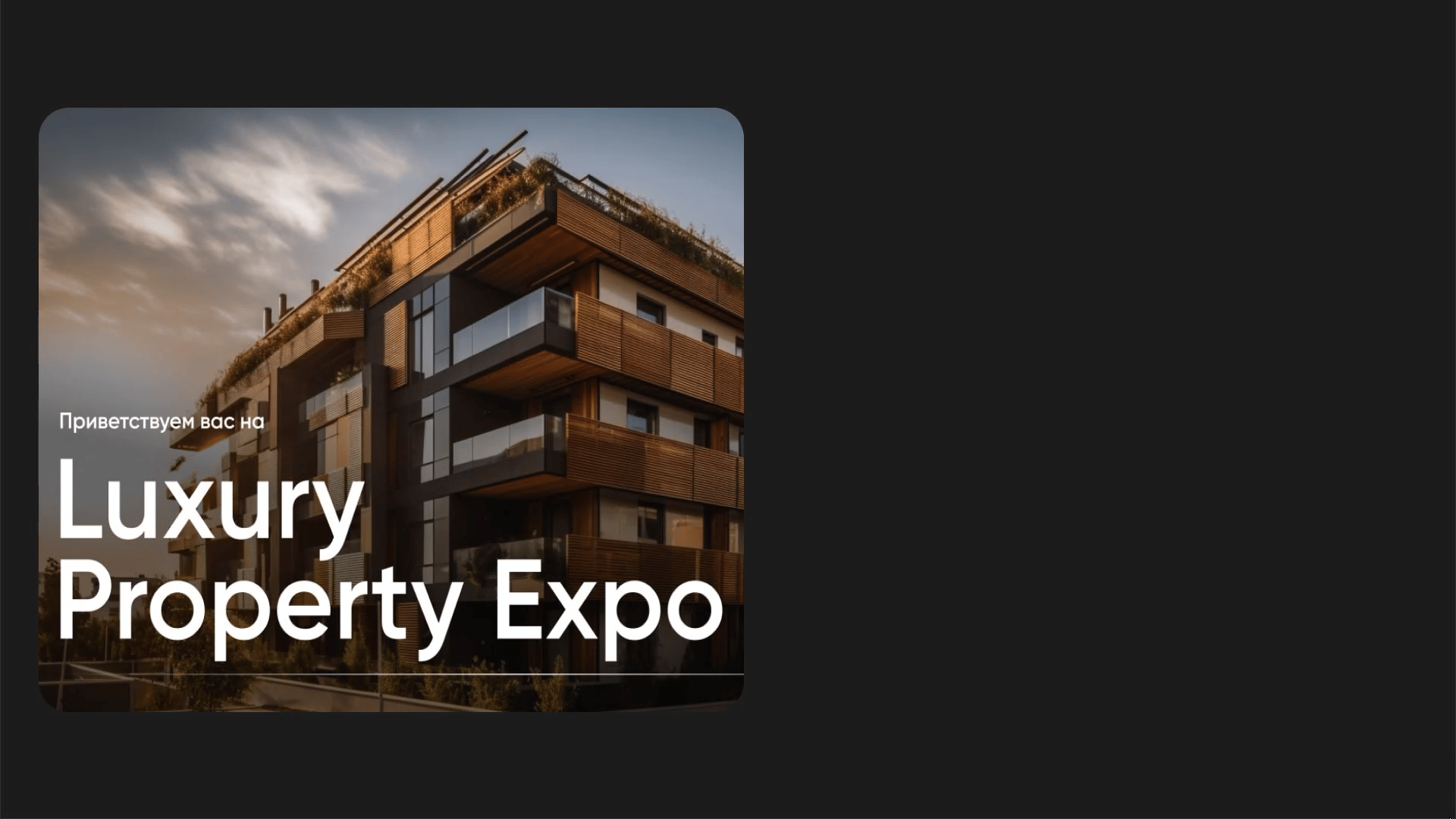 Website development for REAL ESTATE — Изображение №9 — Брендинг, Маркетинг на Dprofile