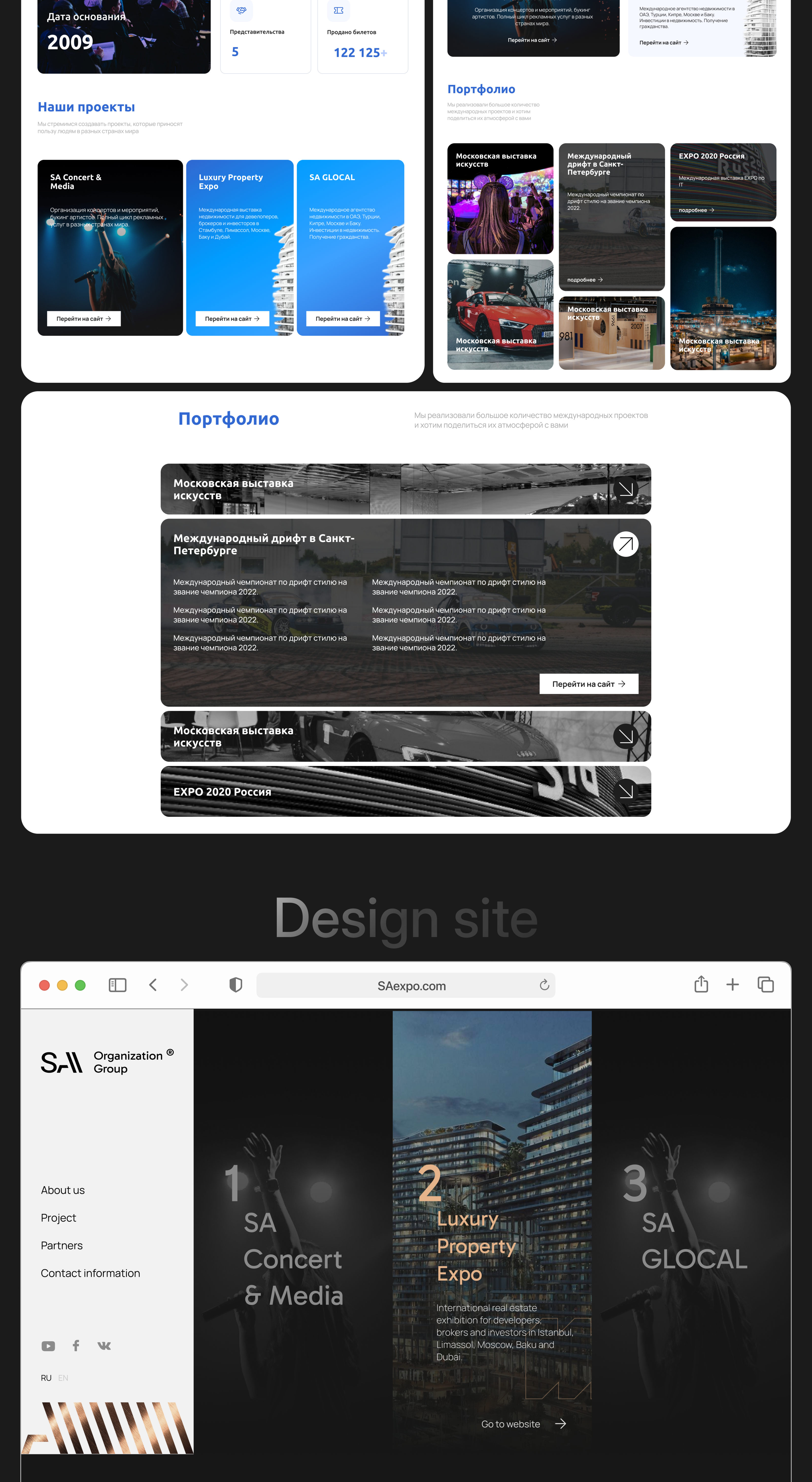 Website development for the business card — Изображение №6 — Интерфейсы, Брендинг на Dprofile