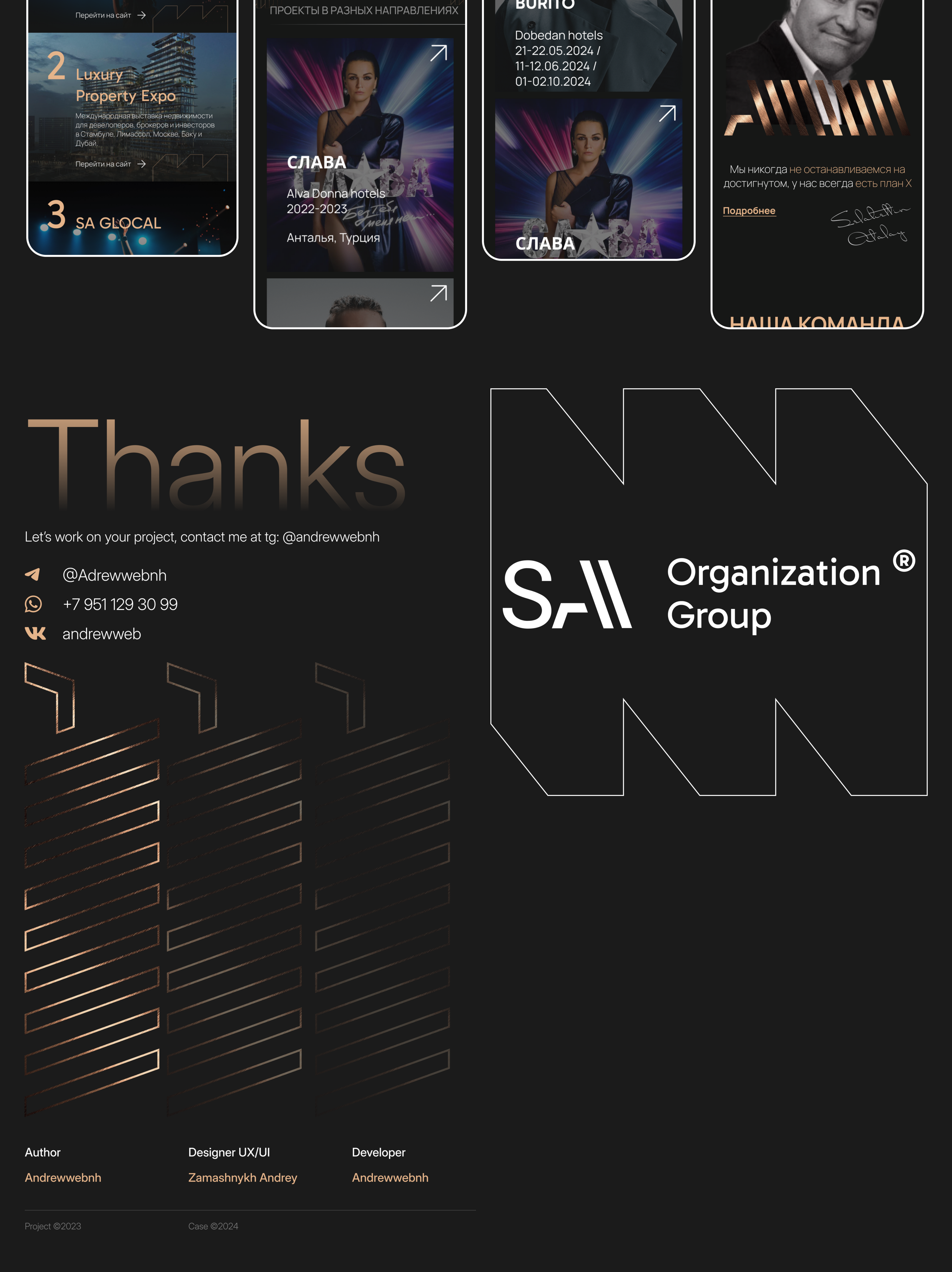 Website development for the business card — Изображение №12 — Интерфейсы, Брендинг на Dprofile