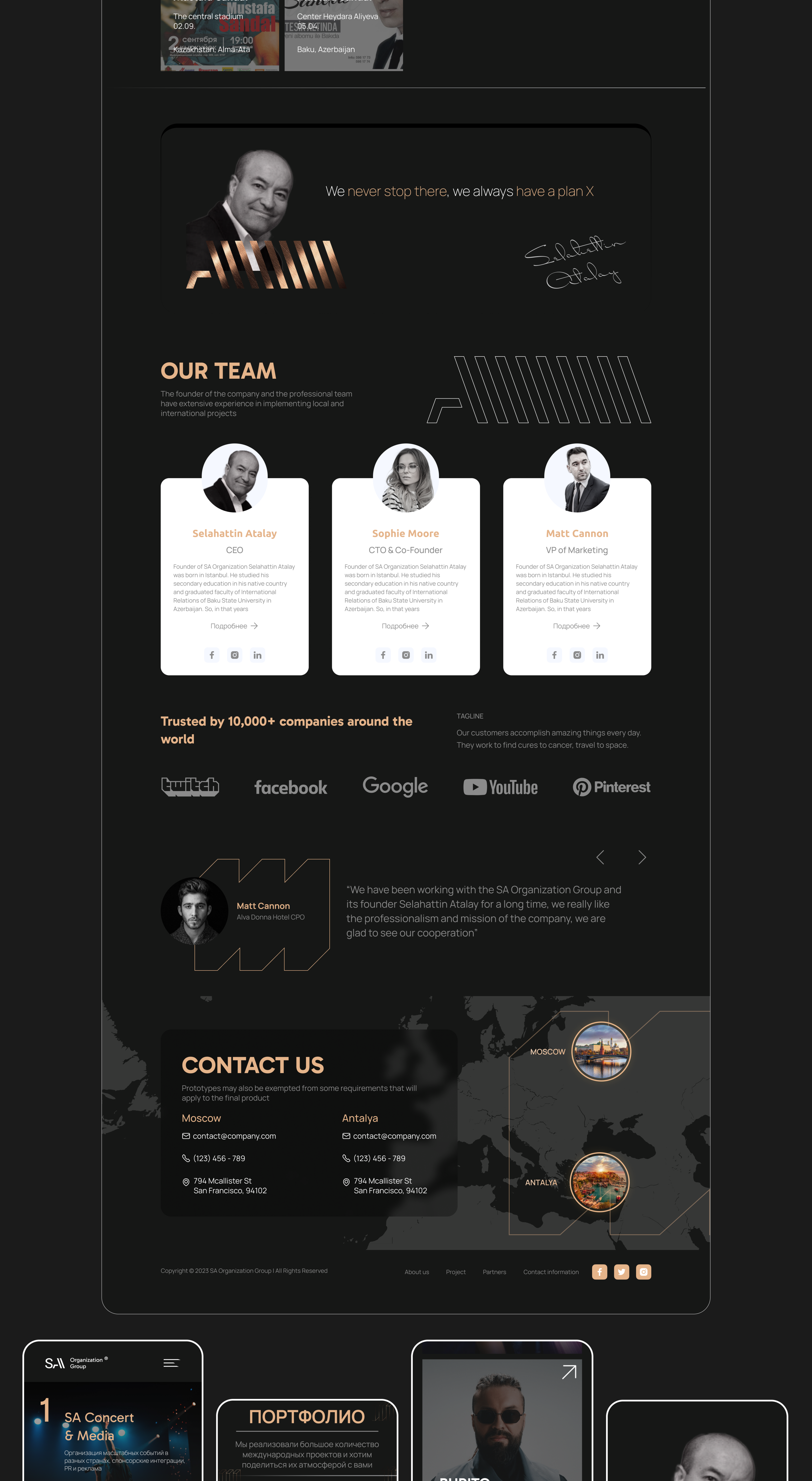 Website development for the business card — Изображение №11 — Интерфейсы, Брендинг на Dprofile