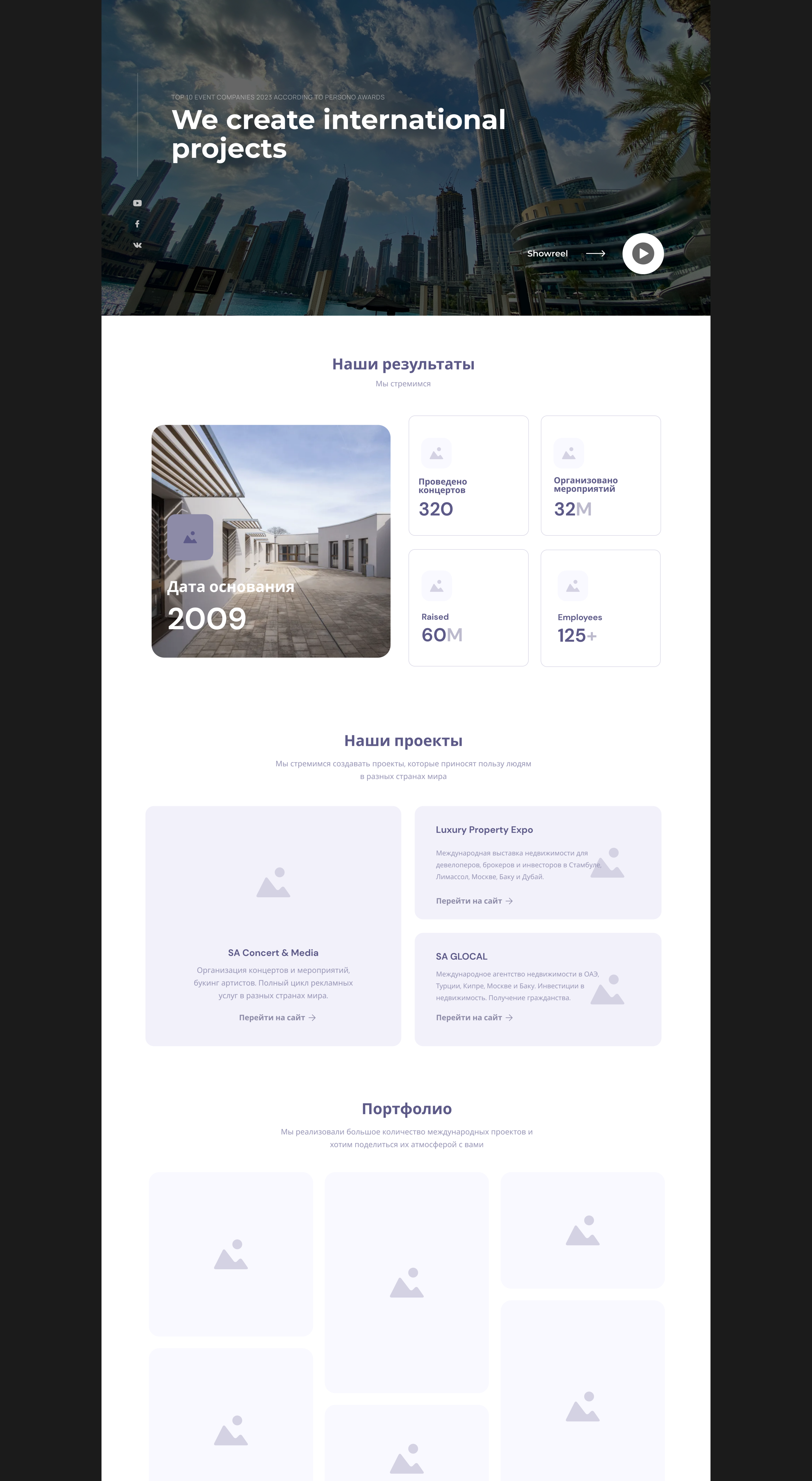 Website development for the business card — Изображение №4 — Интерфейсы, Брендинг на Dprofile