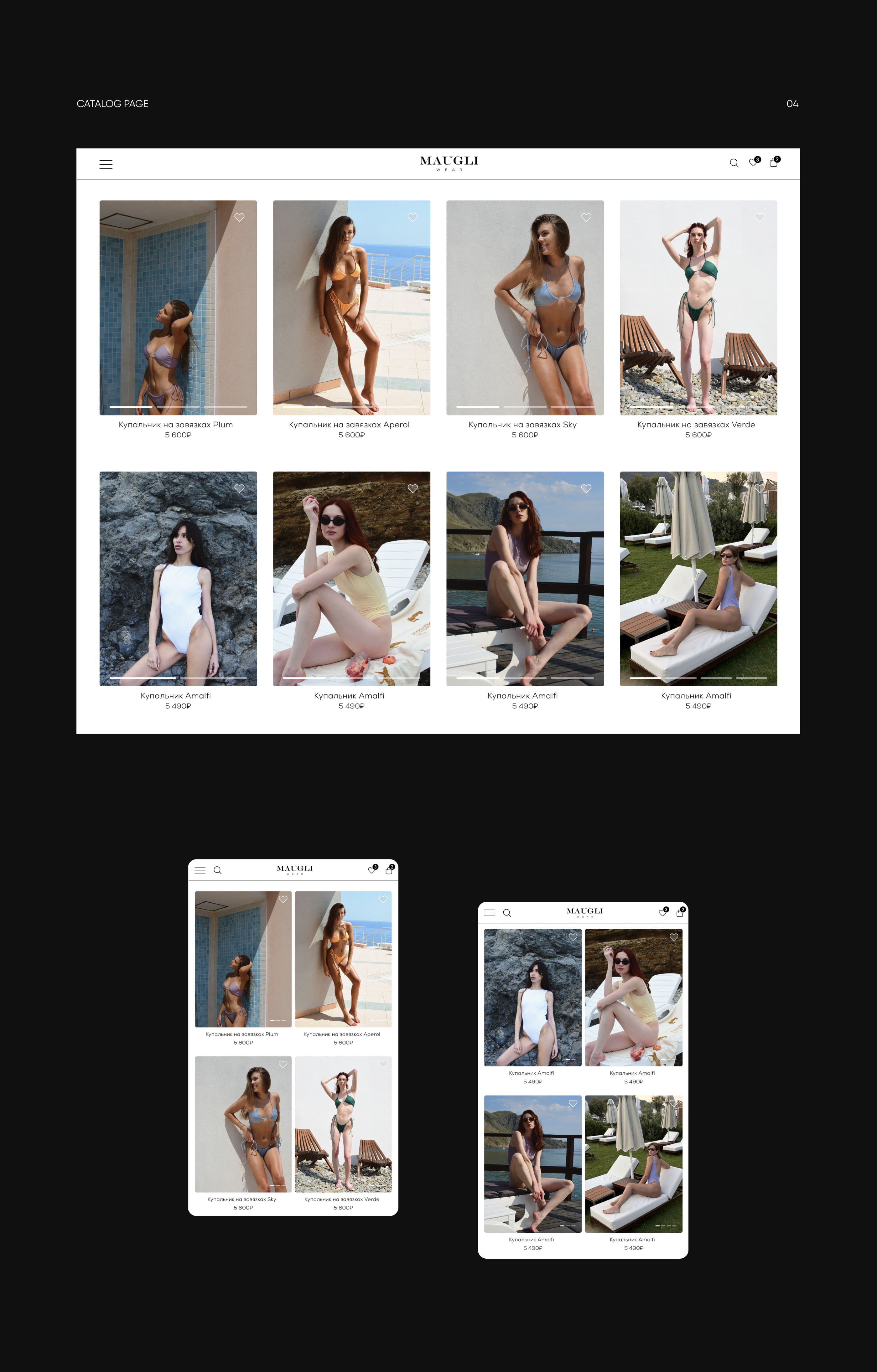 Maugli Wear — Изображение №4 — Интерфейсы на Dprofile