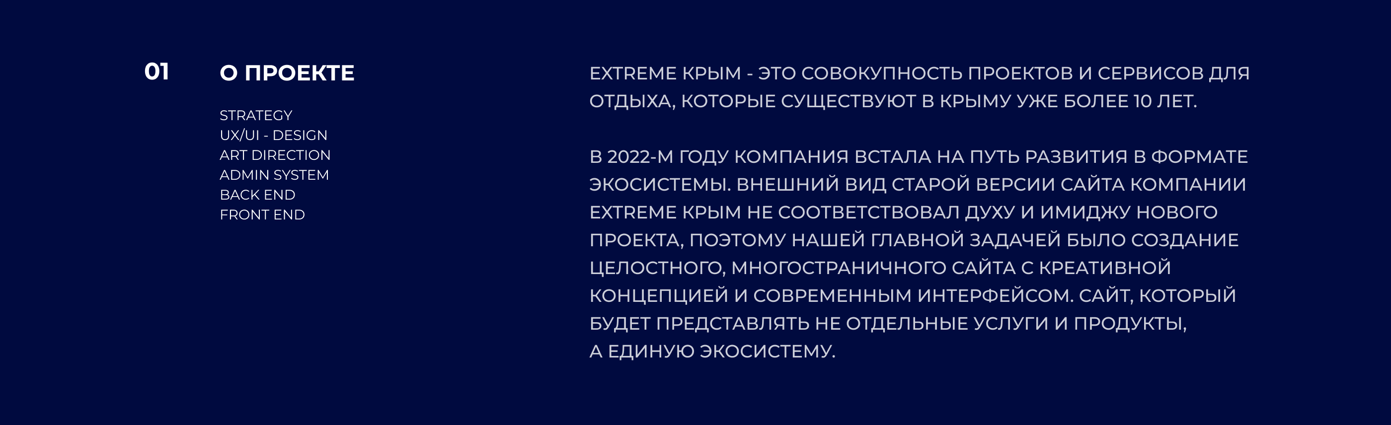 EXTREME CRIMEA — Изображение №2 — Интерфейсы, Анимация на Dprofile