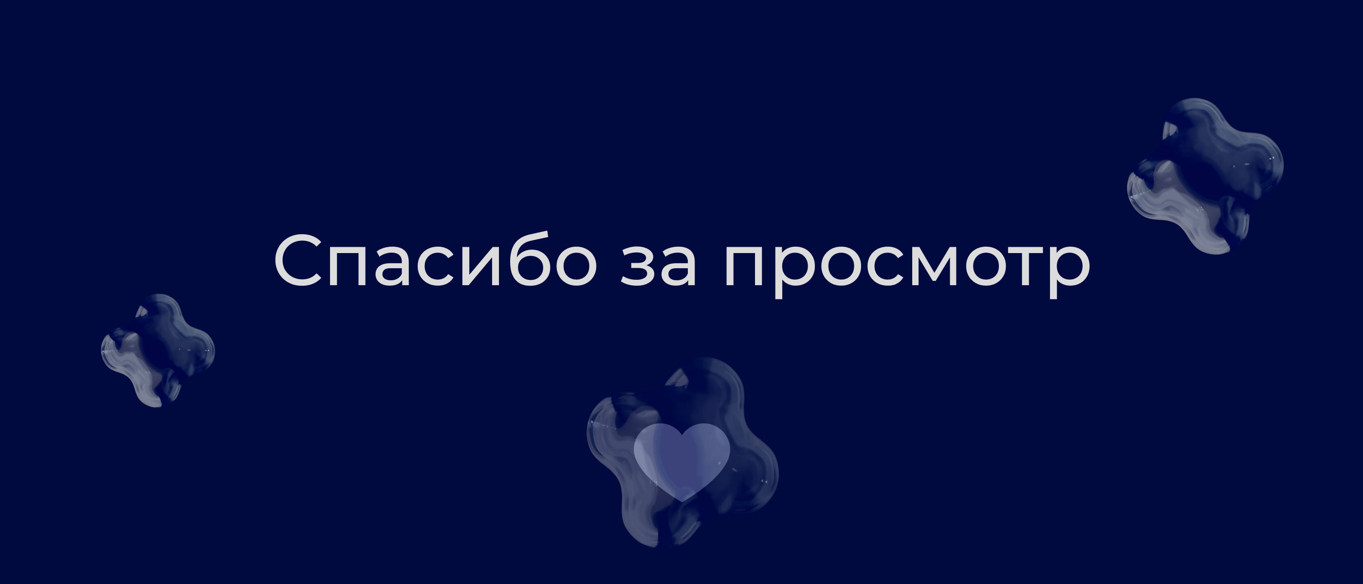 EXTREME CRIMEA — Изображение №10 — Интерфейсы, Анимация на Dprofile