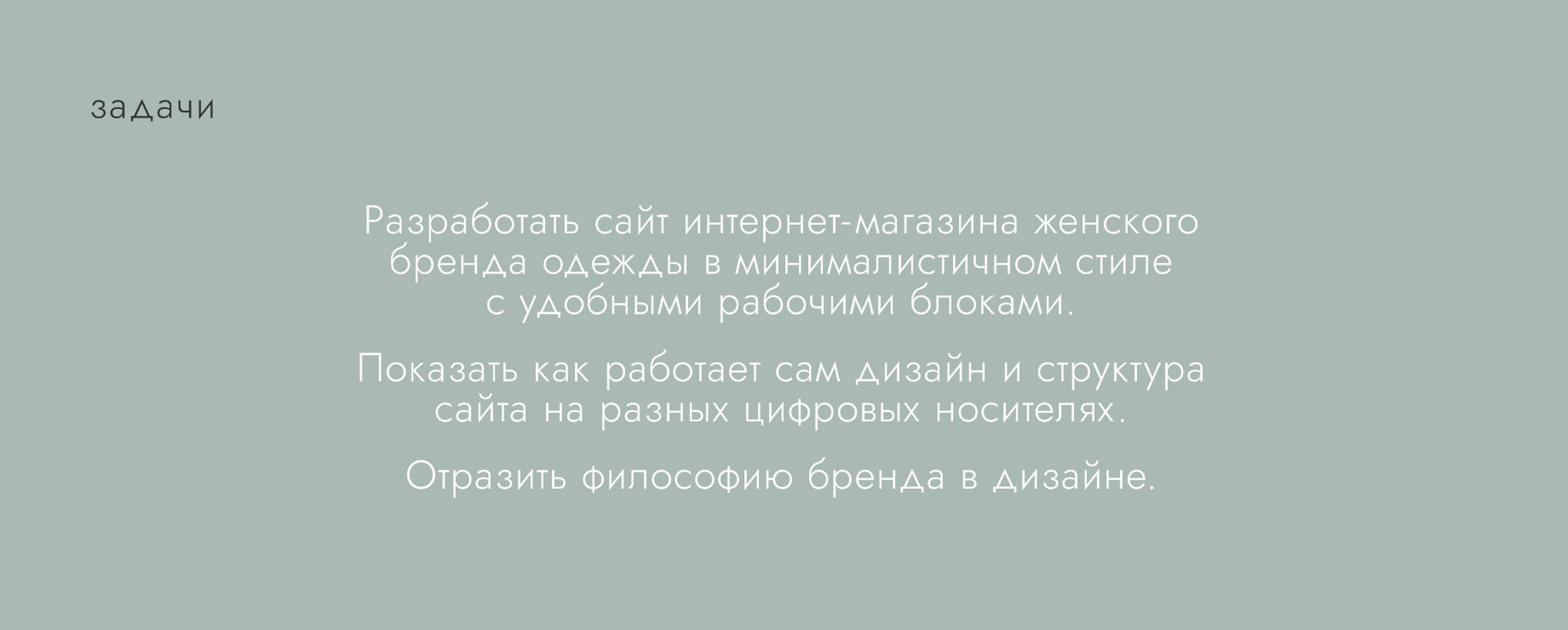 NEZABU UI UX Design — Изображение №4 — Интерфейсы, Брендинг на Dprofile
