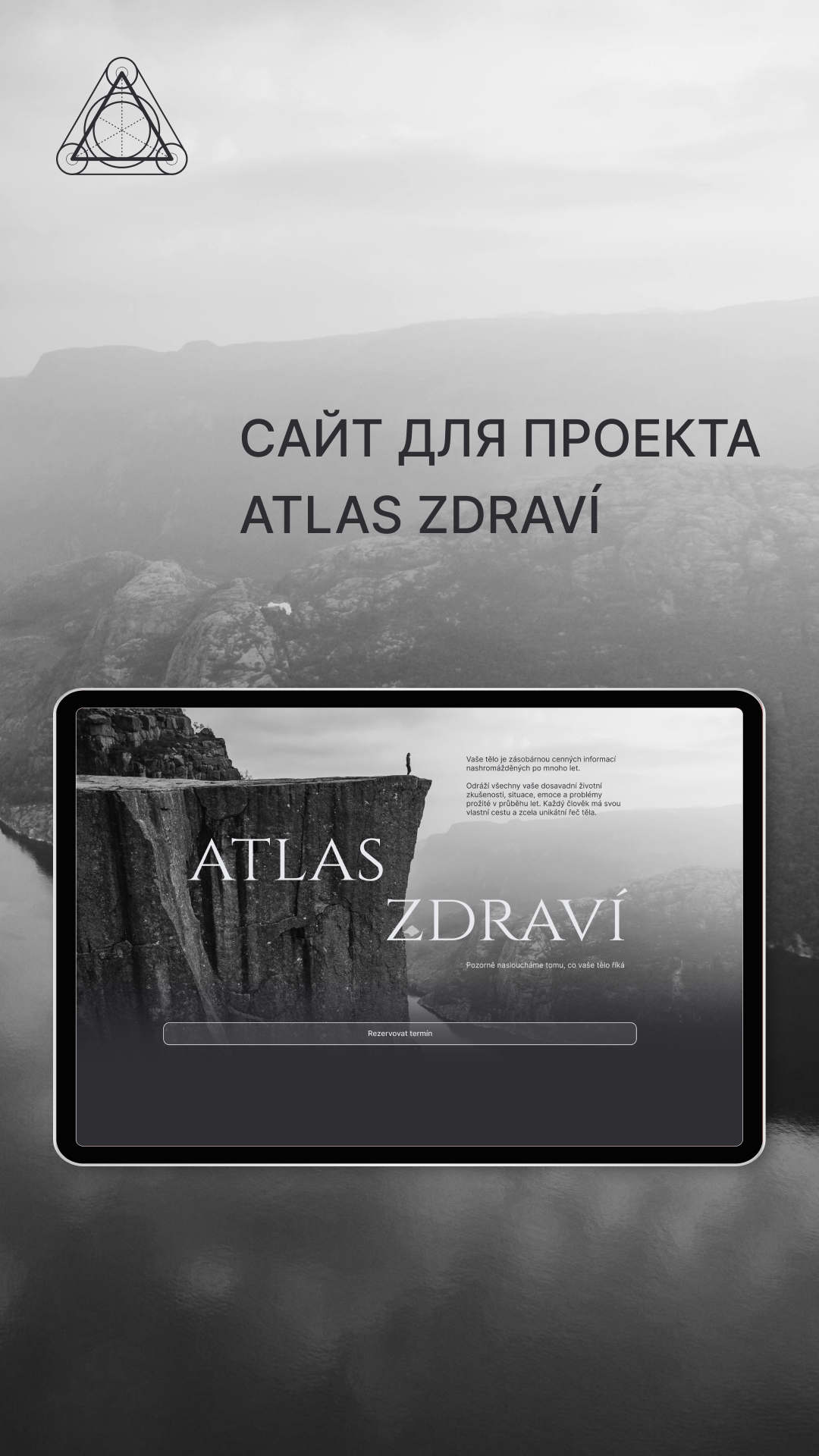 Сайт для проекта Atlas Zdravi (г. Прага) — Изображение №1 — Интерфейсы, Брендинг на Dprofile